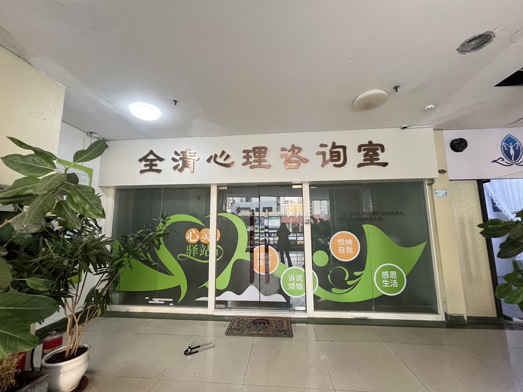 云海天城世家居室-1