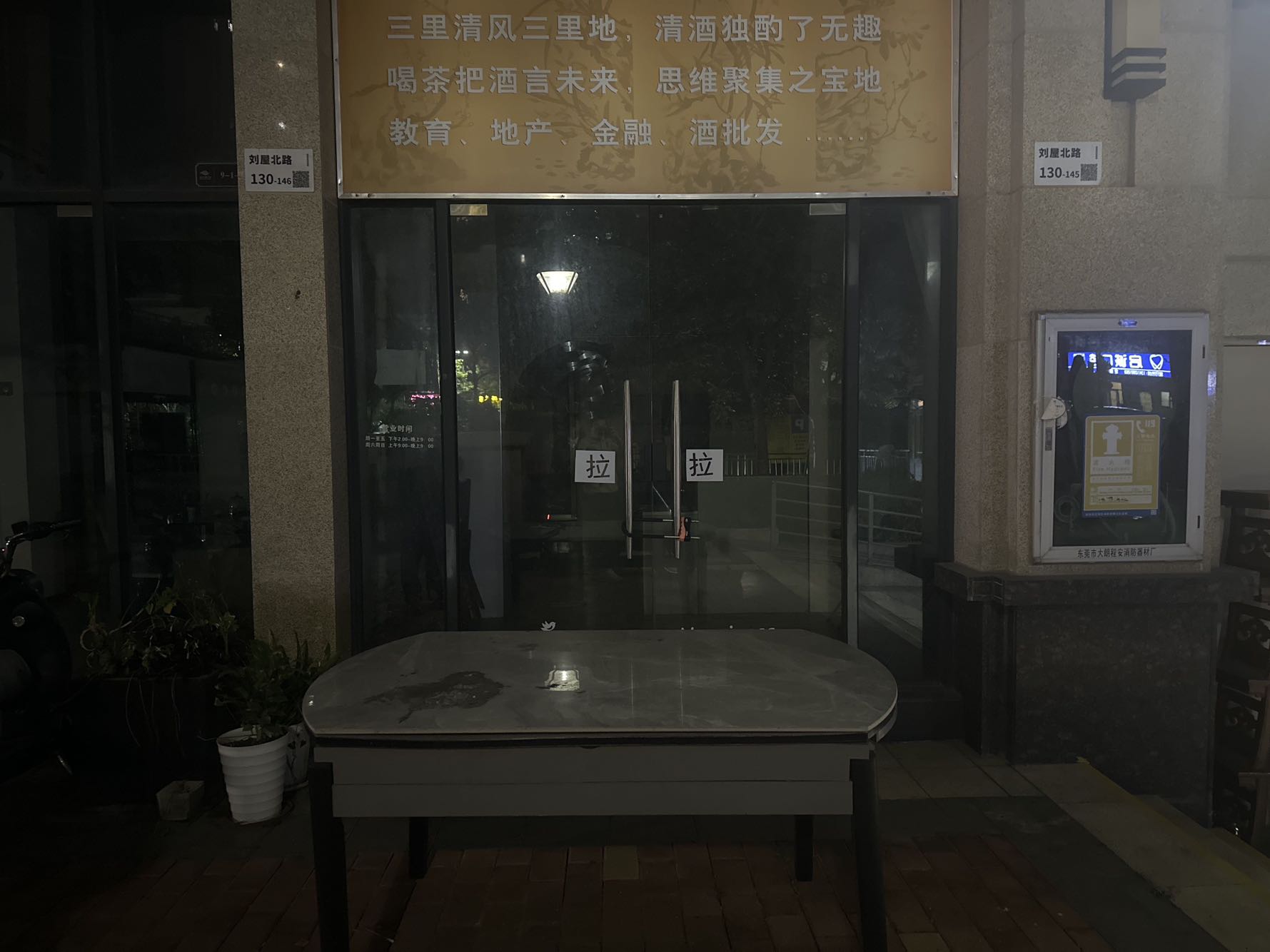 远洋新干线君域花园 商铺 62㎡-深圳远洋新干线君域花园租房