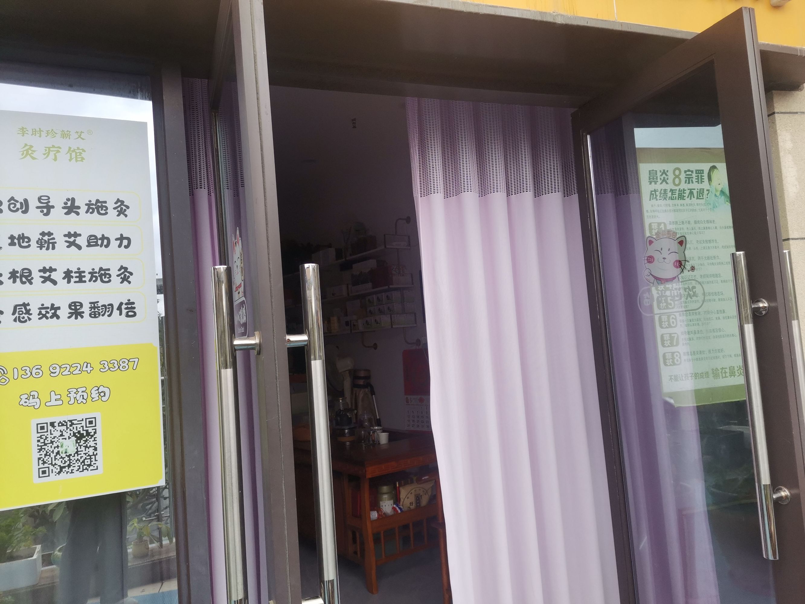 四号线观澜站楼上，佳华领域精装修三房出售，南北通