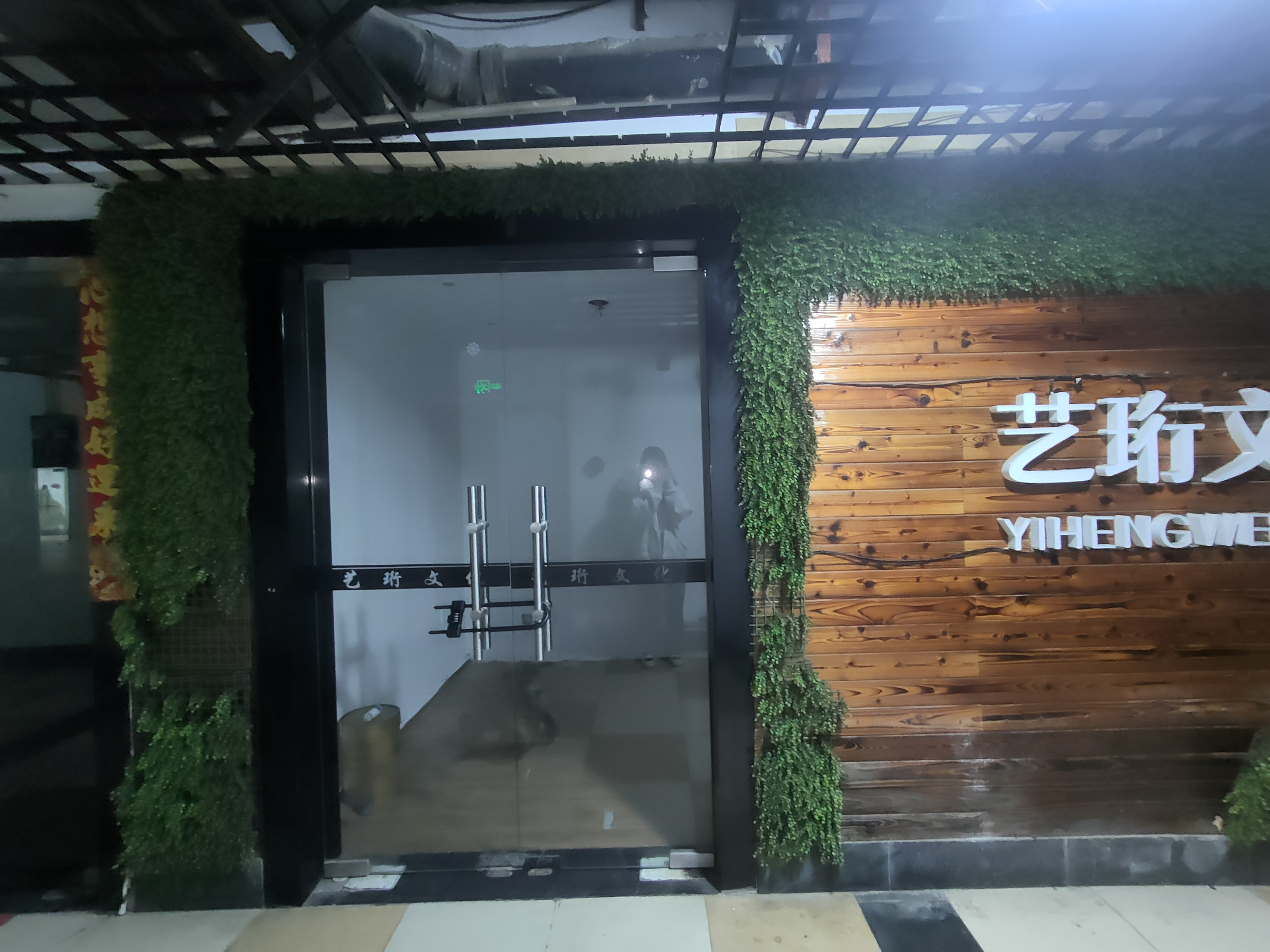 祥云天都世纪大厦 商铺 43.62㎡