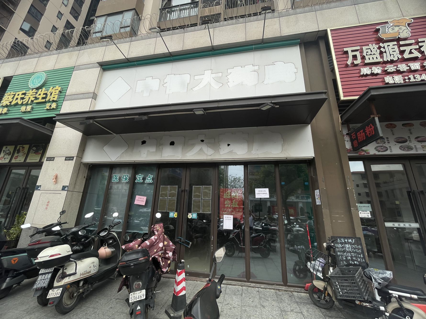 万科金色家园五期 商铺 109㎡-江门万科金色家园五期租房