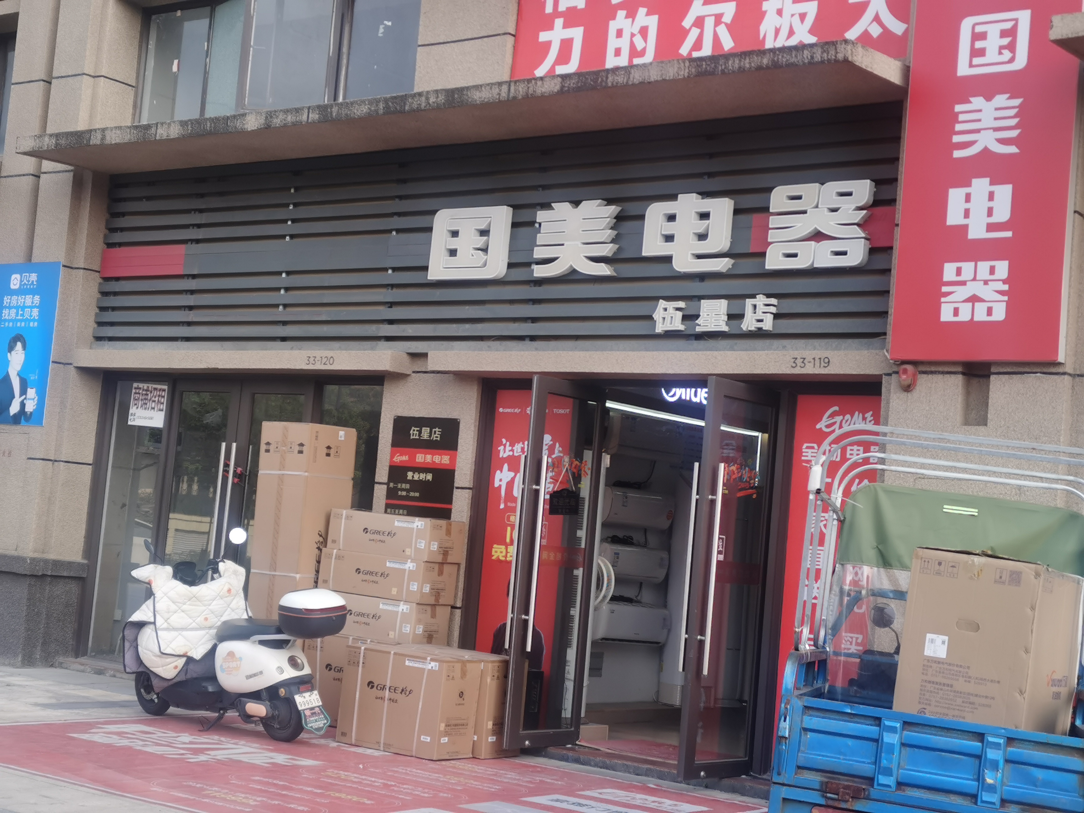 珑廷广场 2房2厅1卫 60.91㎡