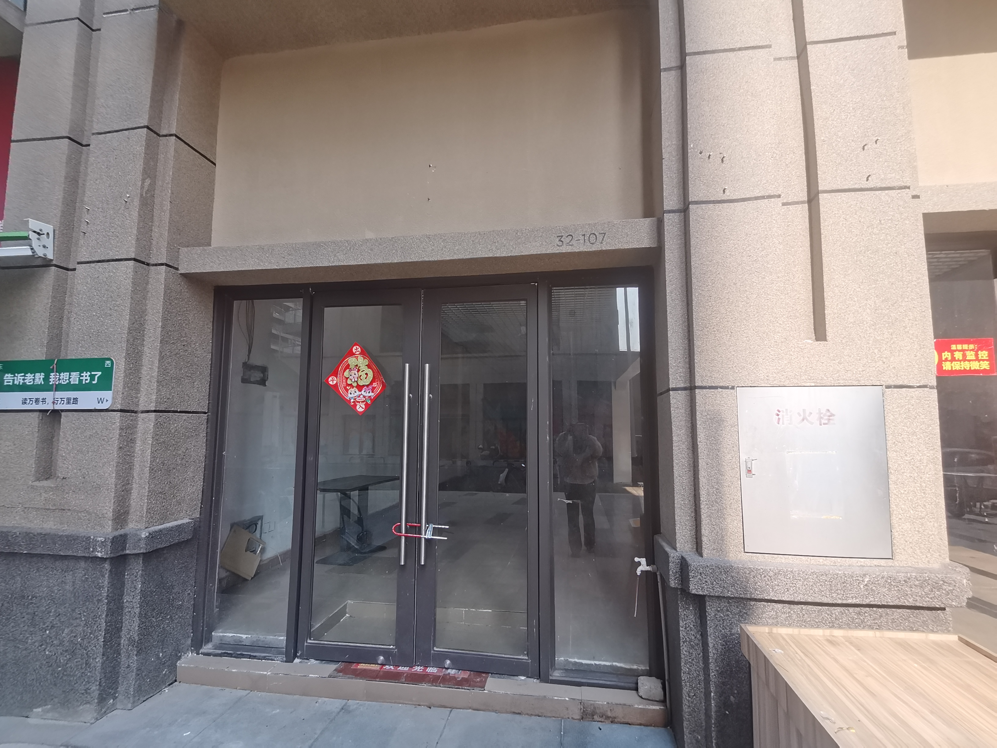 卓越东部蔚蓝海岸花园七期居室-1