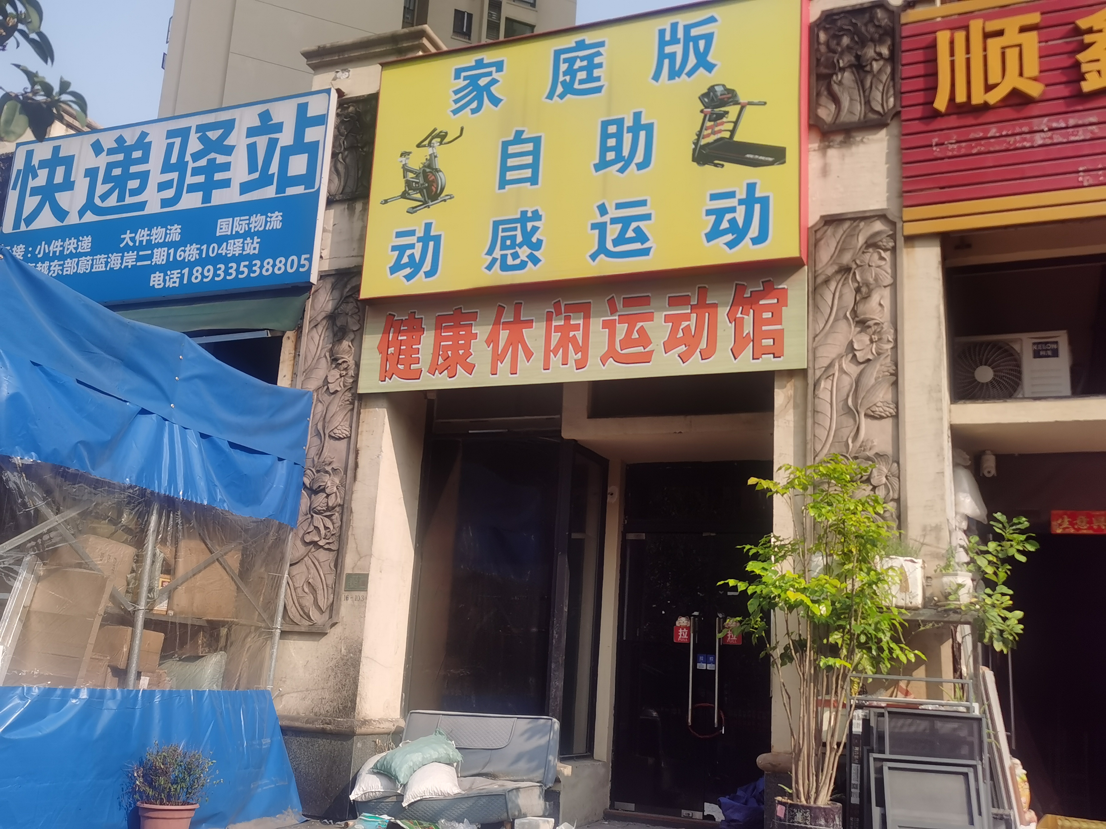 卓越东部蔚蓝海岸花园二期 商铺 50㎡-广州卓越东部蔚蓝海岸花园二期租房