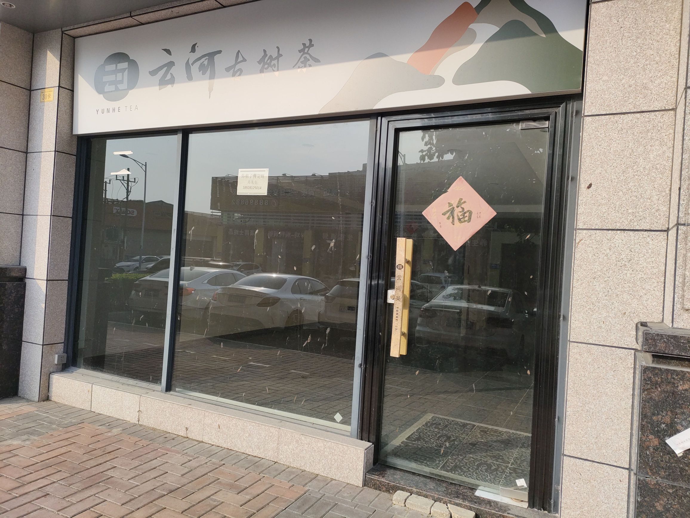 华颢豪庭居室-1