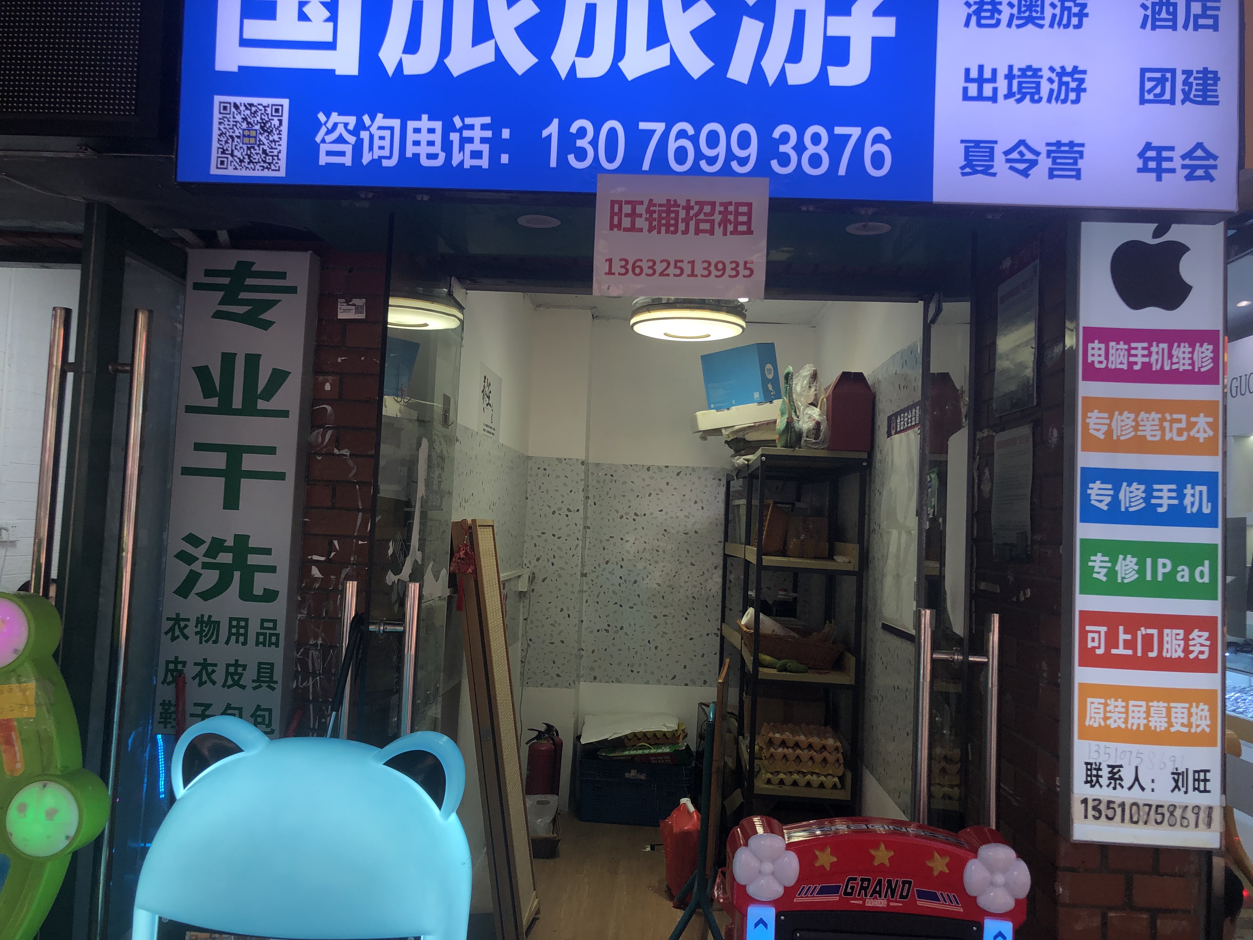 万科四季花城一期居室-1