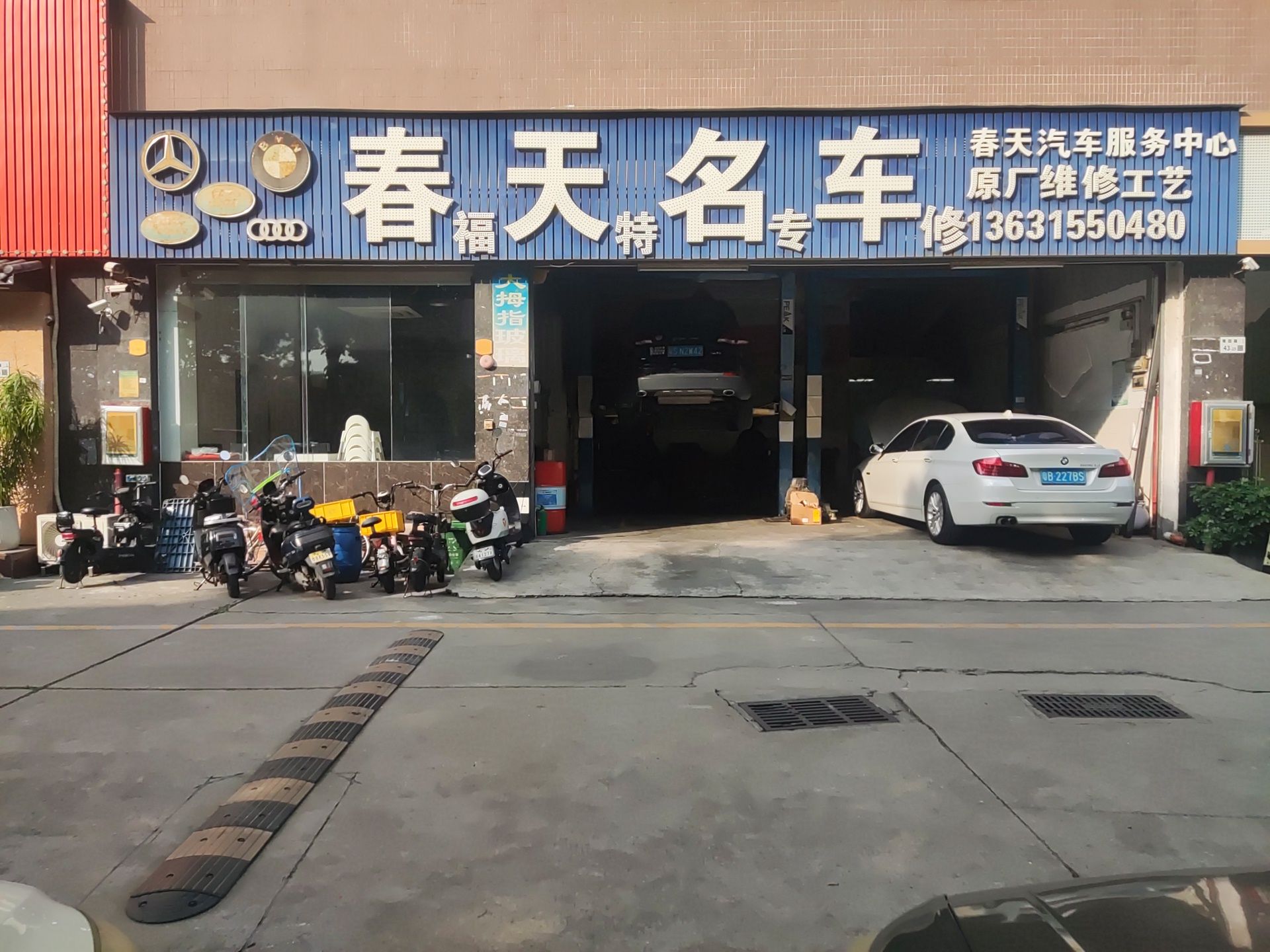 锦明花园 商铺 103.68㎡-广州锦明花园租房