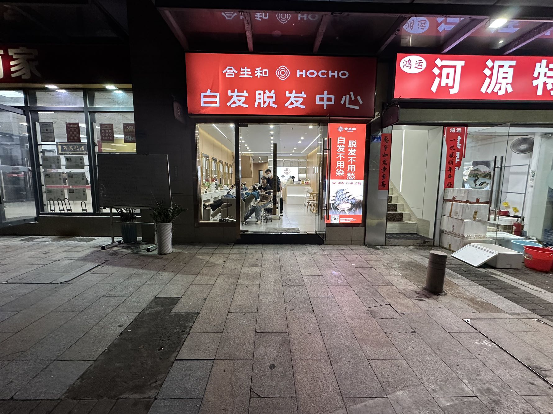 益田大运城邦四期居室-1