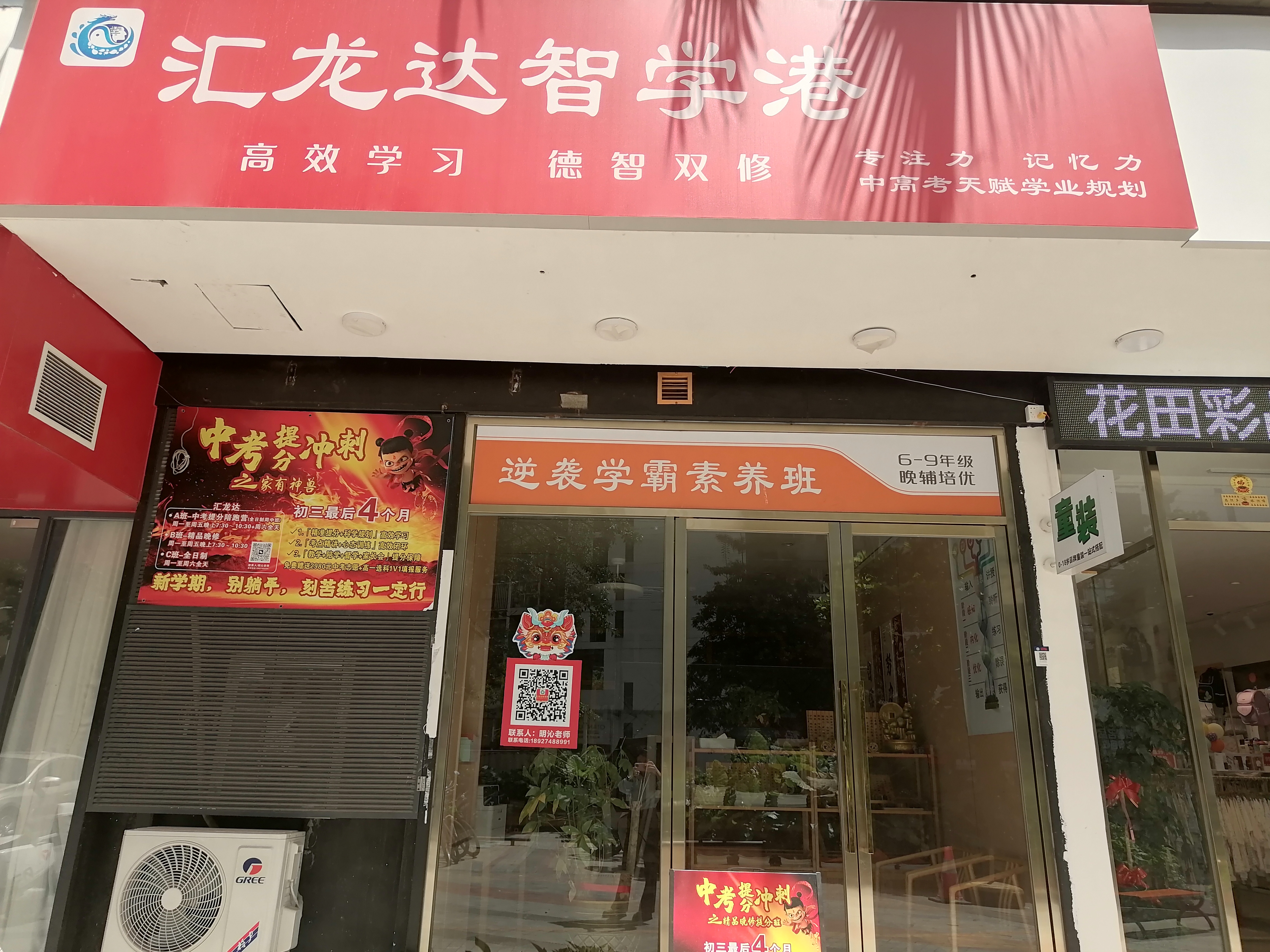 金地梅陇镇商铺 商铺 74㎡