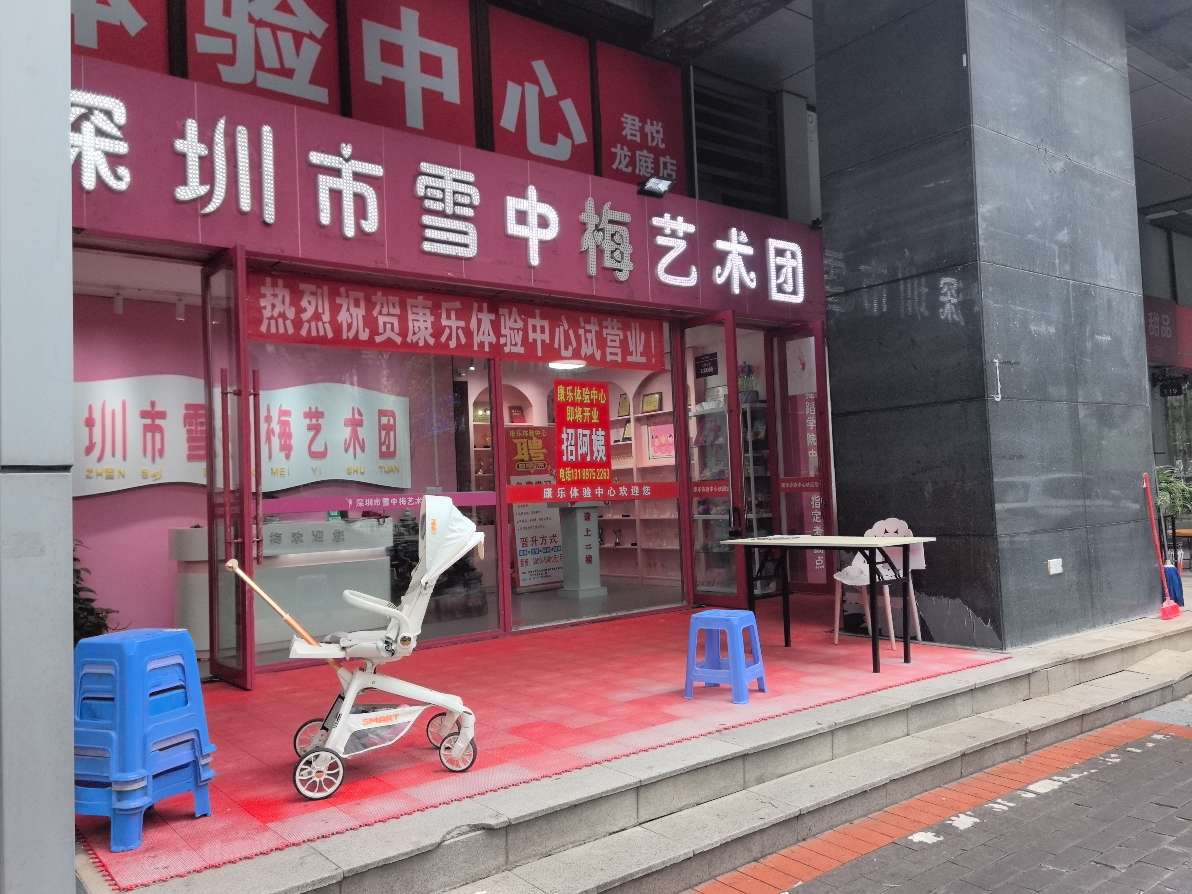 南北通透精装大五房，地理位置优越