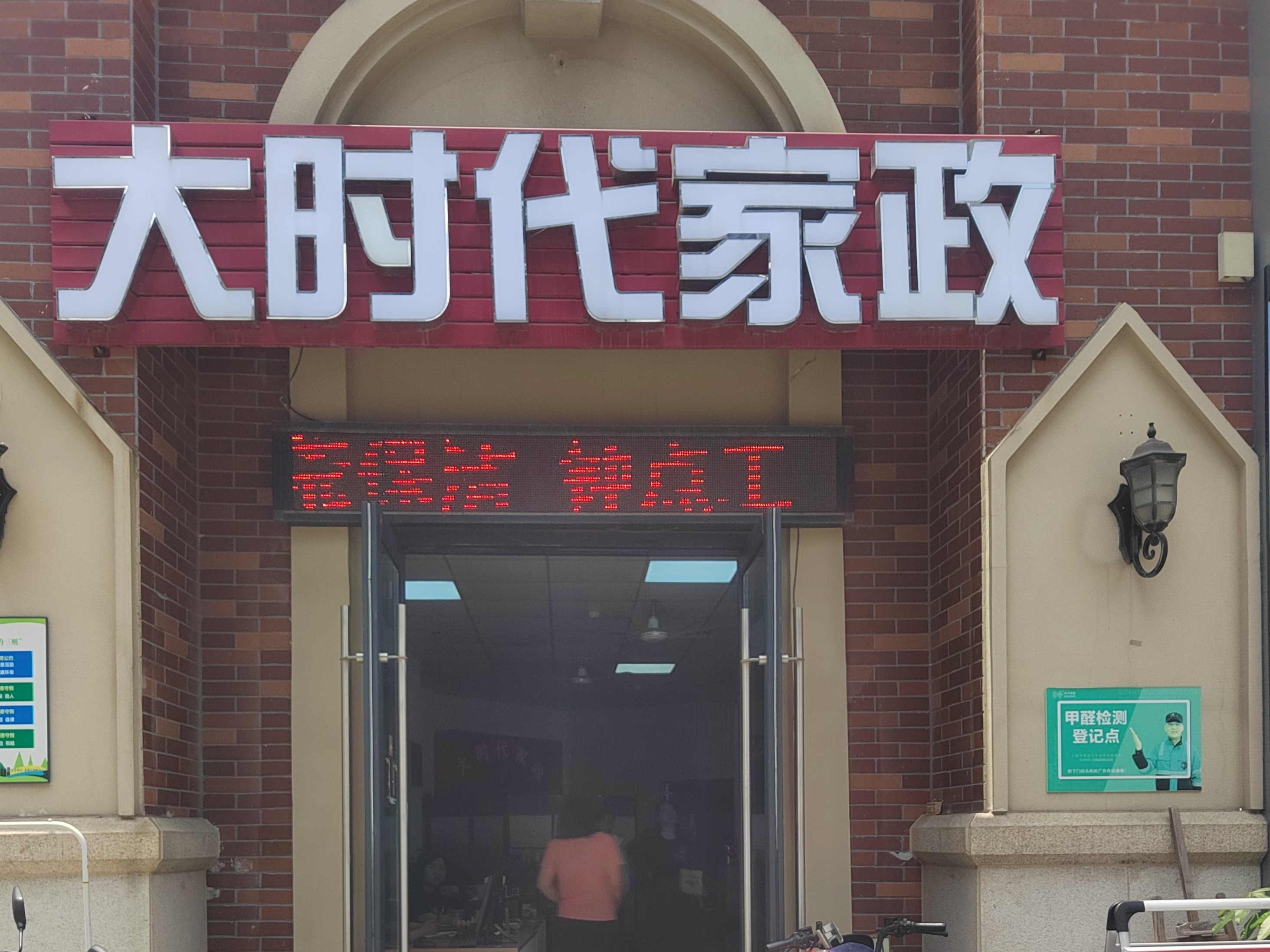 广州融创文旅城B3区居室-1