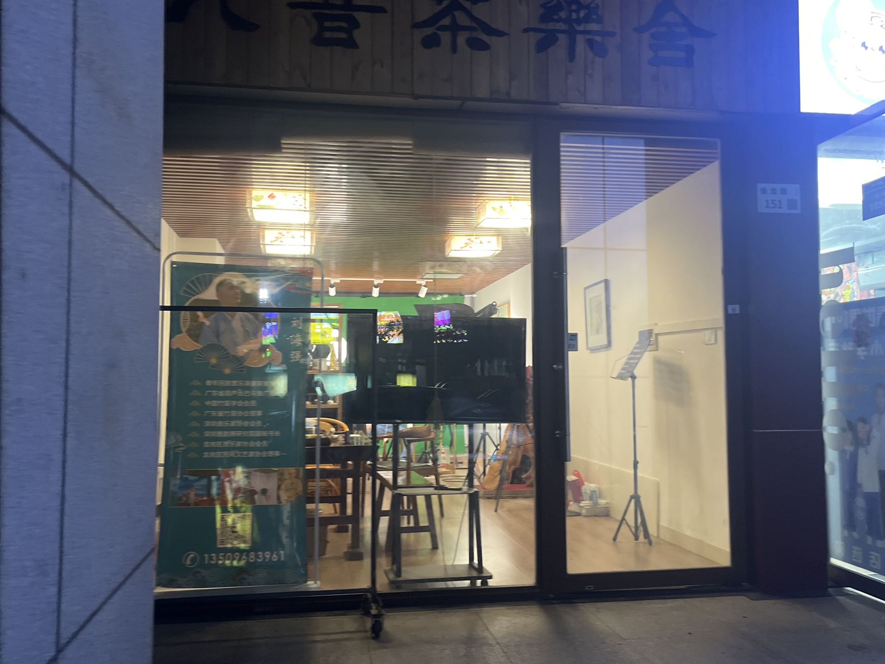 龙光君悦龙庭居室-1