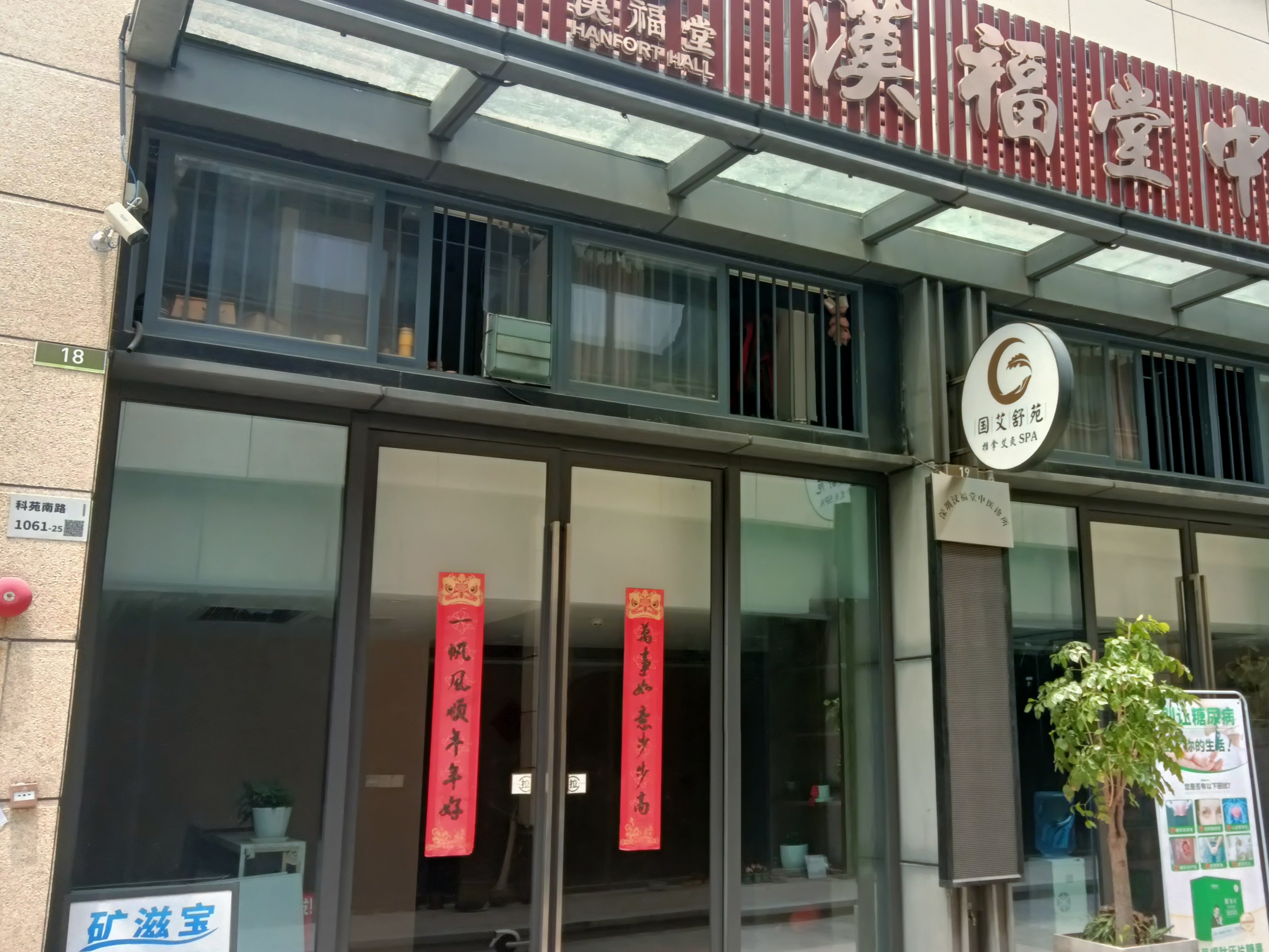 翡翠海岸居室-1