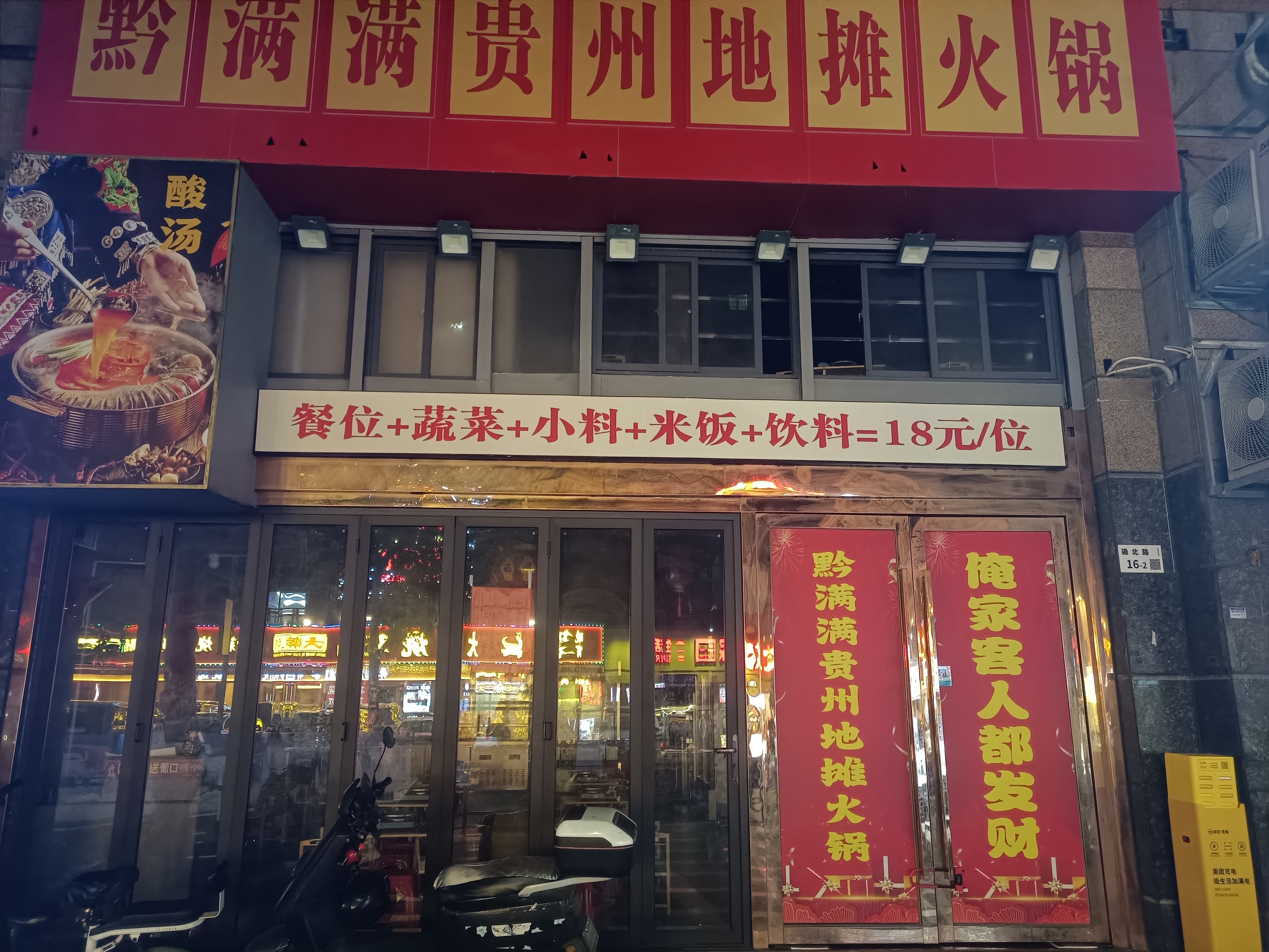 和成世纪名园居室-1