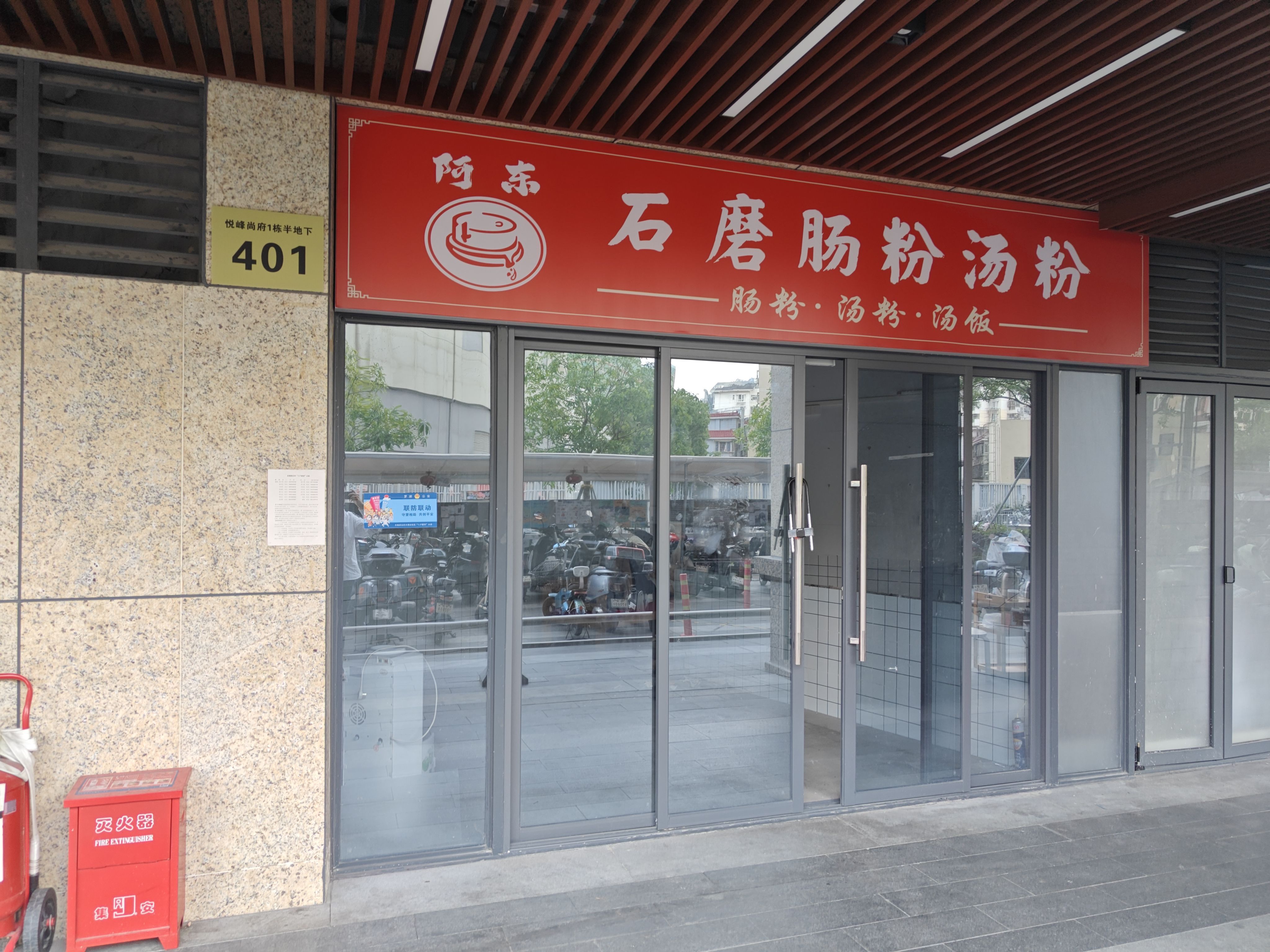 悦峰尚府居室-1