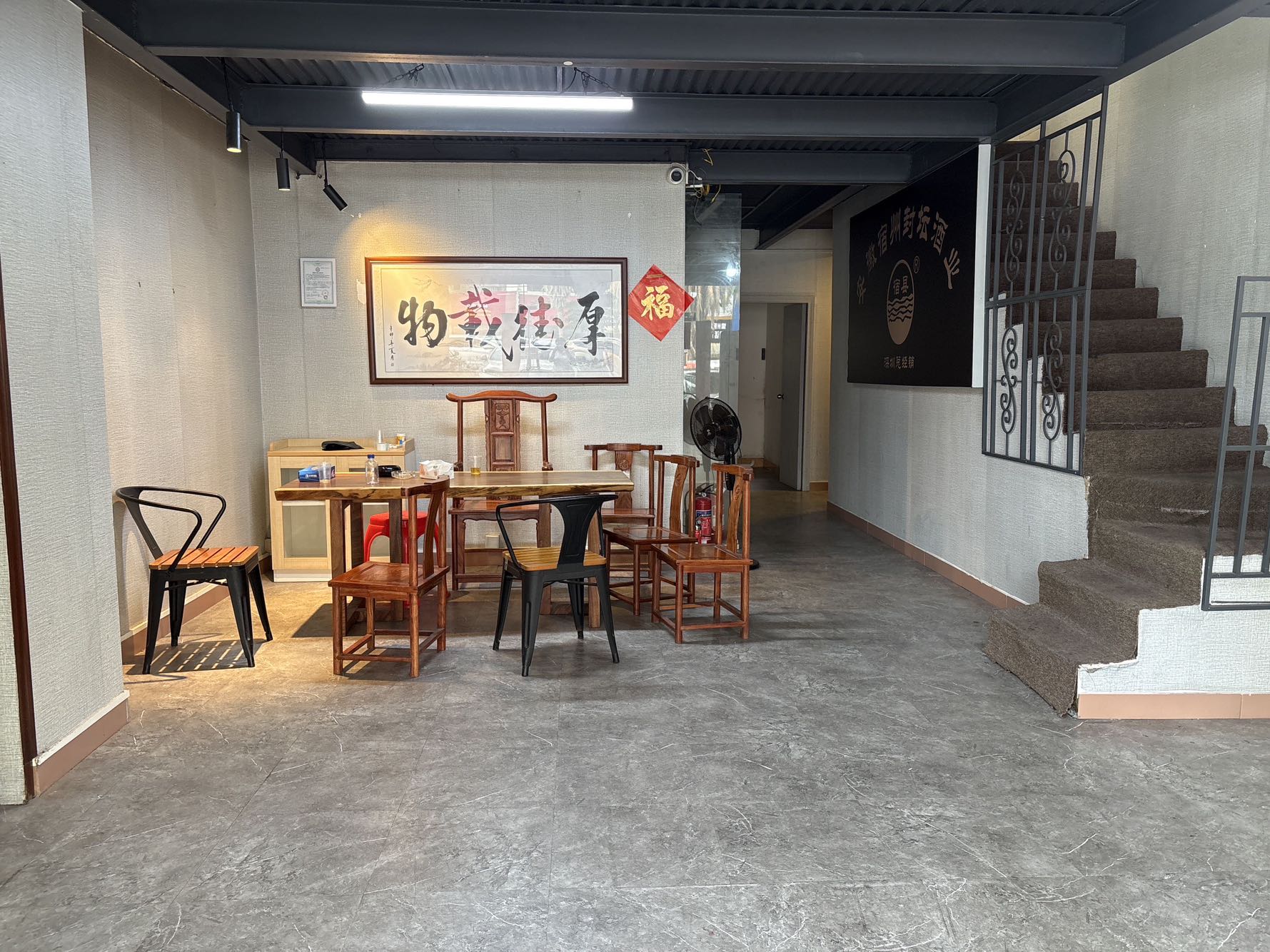 九州家园居室-1