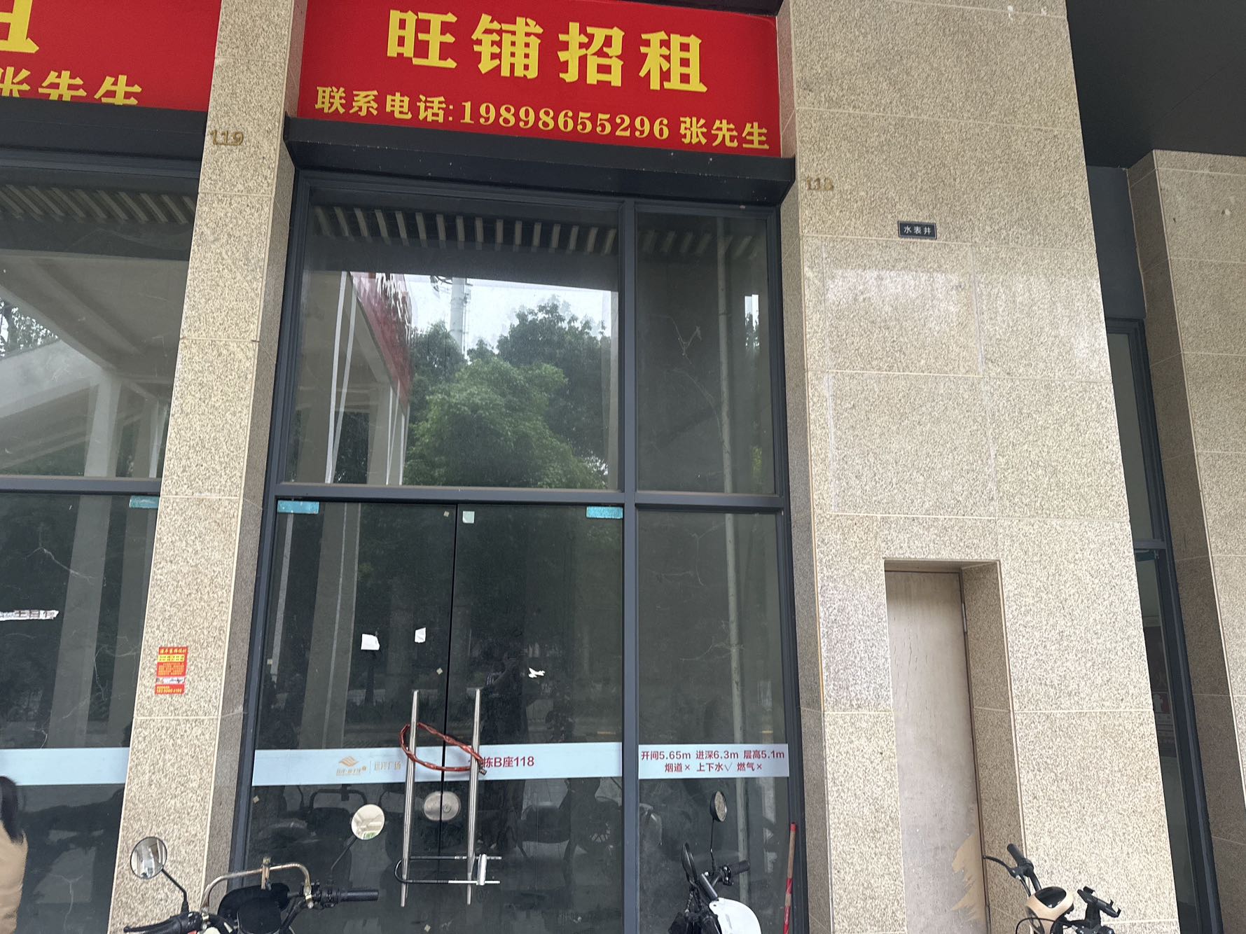 远洋新干线晶钻广场居室-1