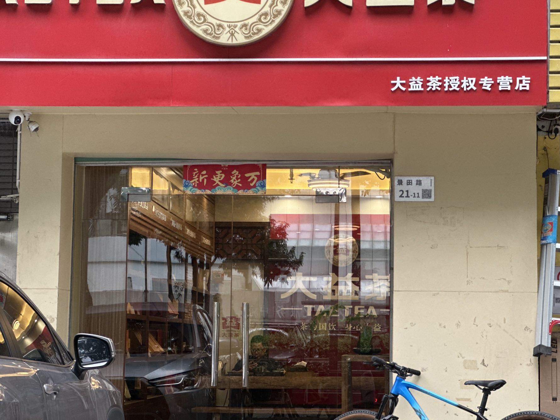 金色假日名苑居室-1