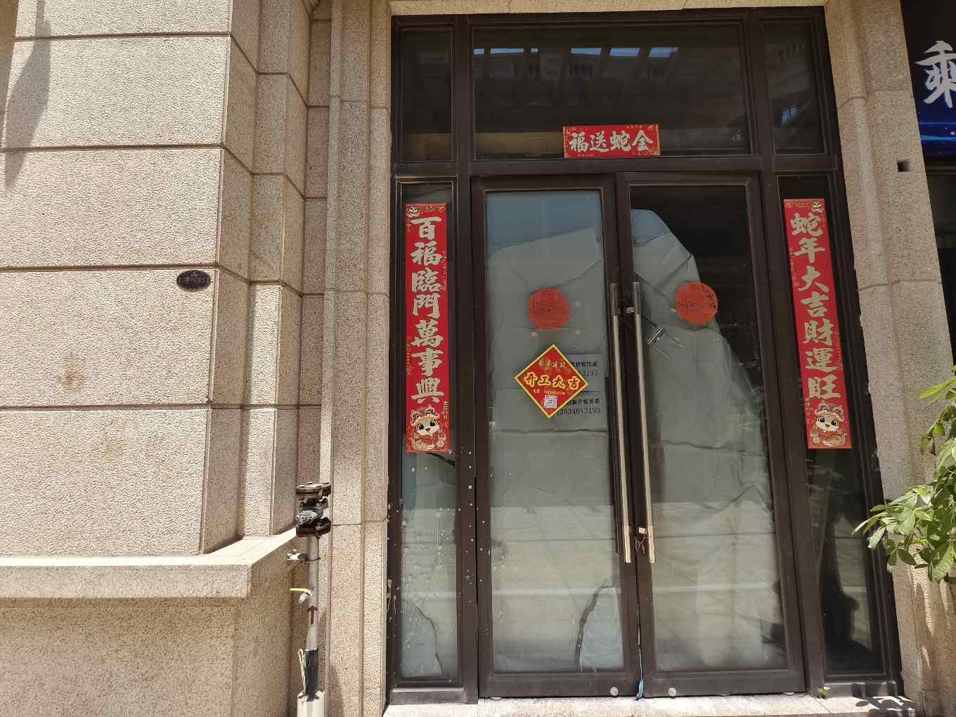龙光城北五期 商铺 33㎡-佛山龙光城北五期租房