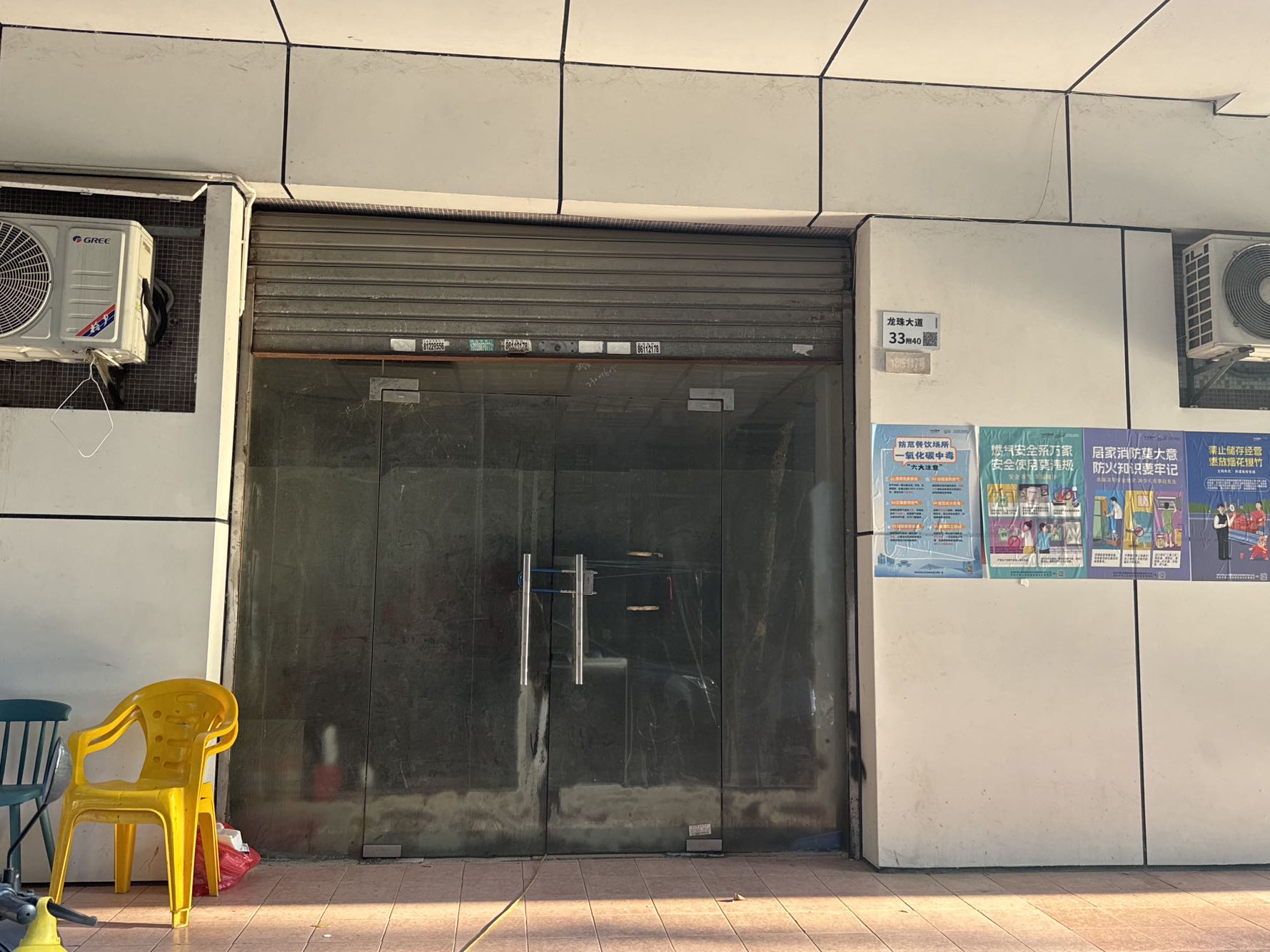 桃源村店铺出租-广州桃源村租房
