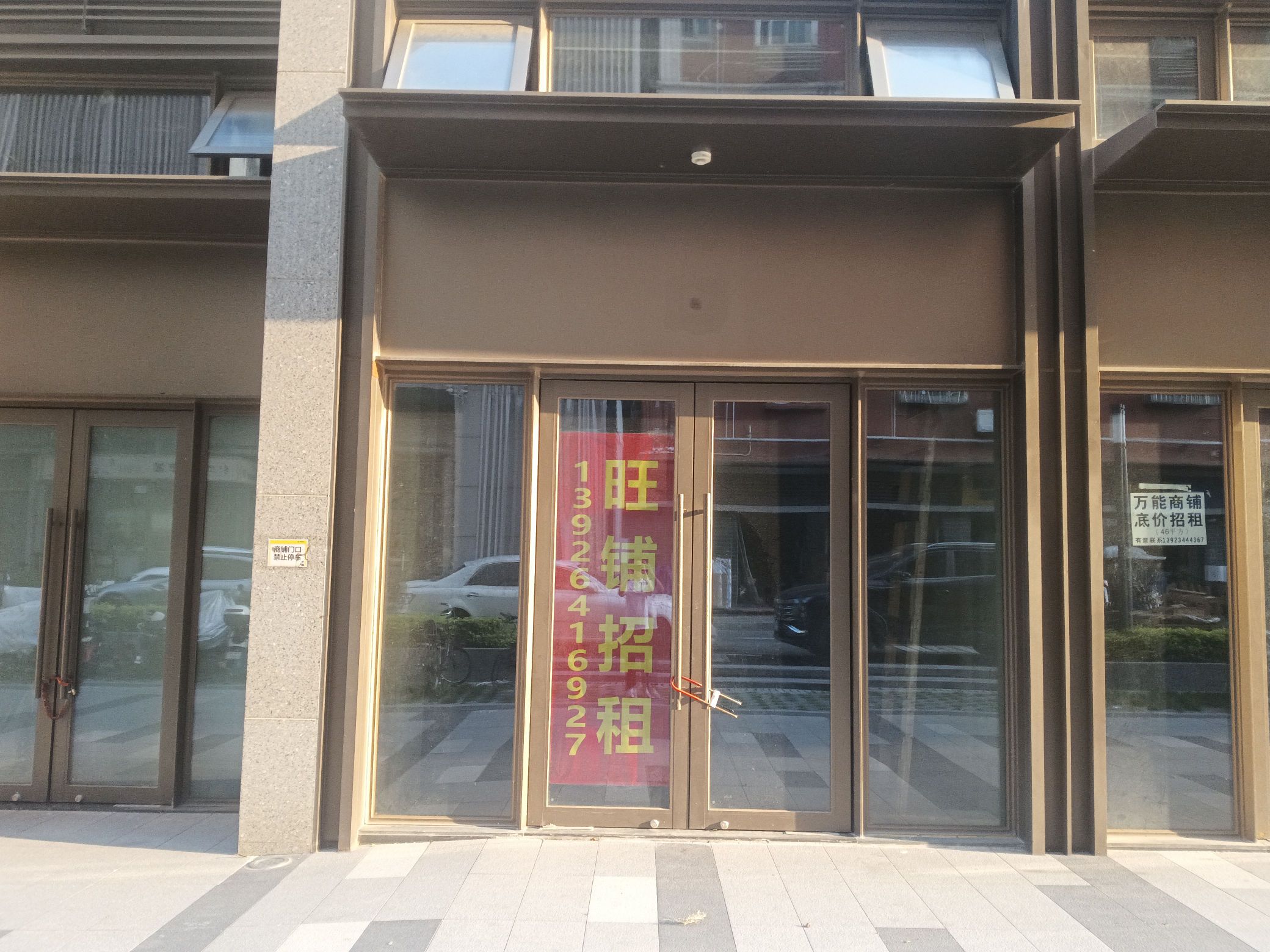 中海学仕里居室-1