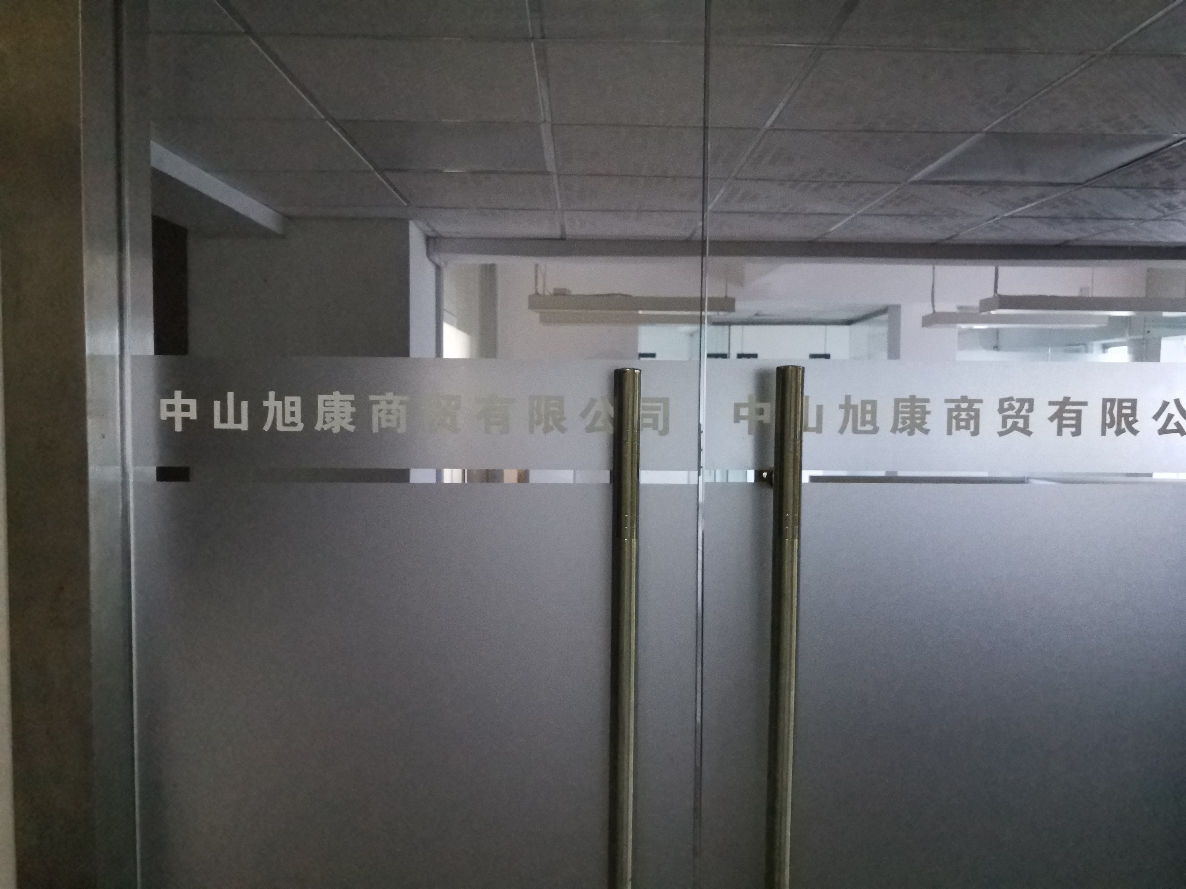 宝利大厦 写字楼 100㎡-佛山宝利大厦租房