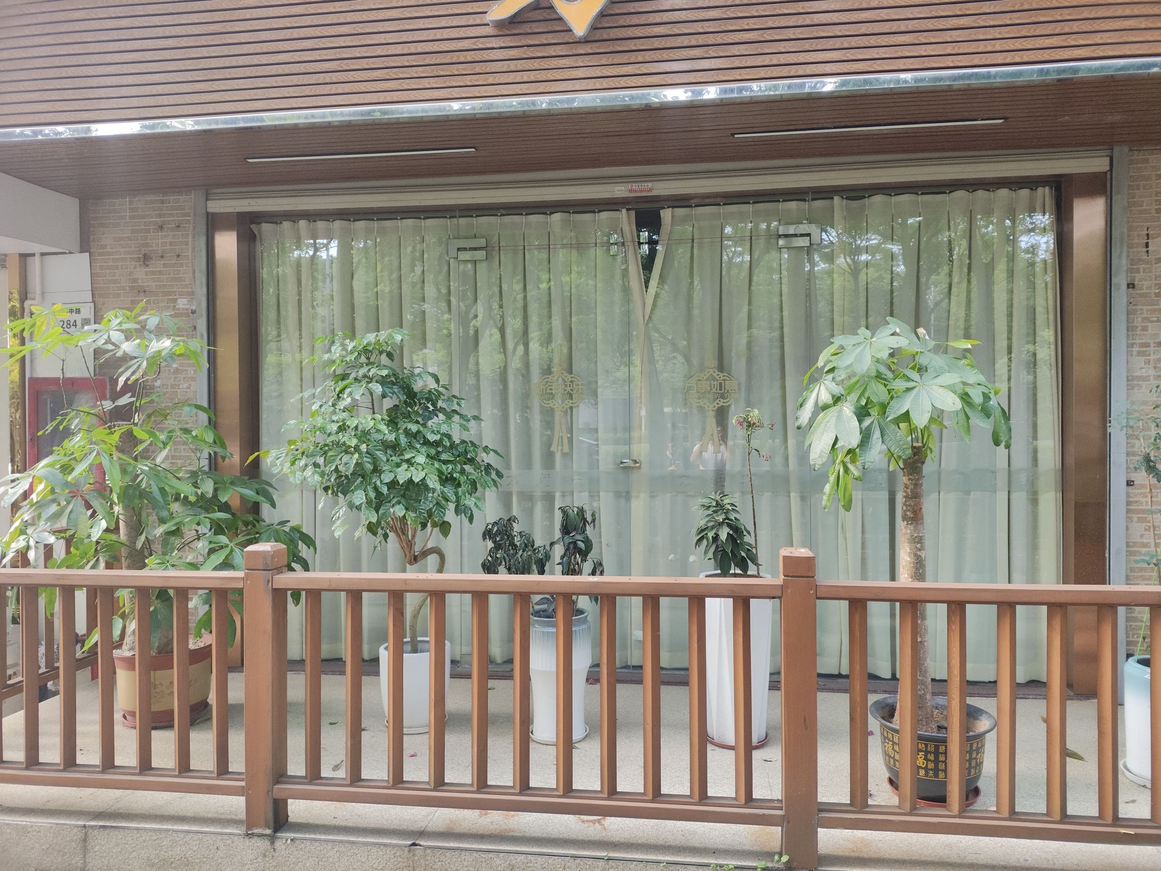 和兴花园三期 商铺 73.2㎡-中山和兴花园三期二手房