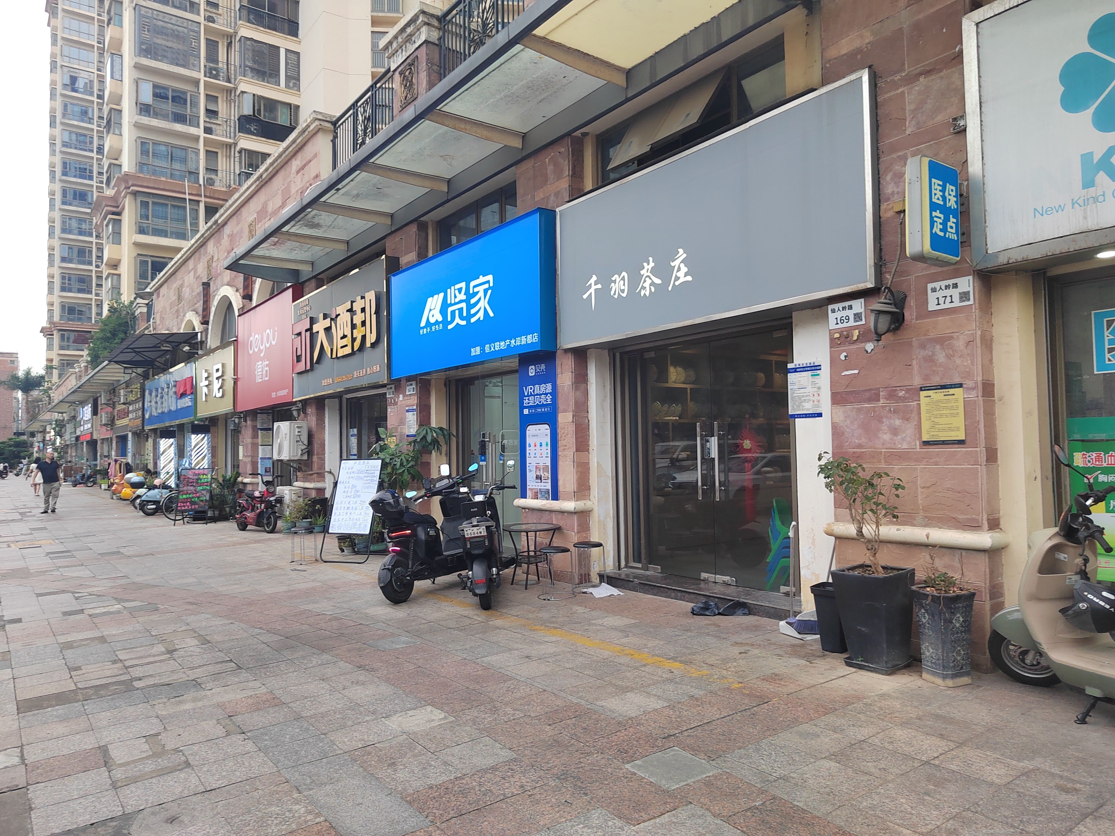 水岸新都三期 商铺 78.62㎡