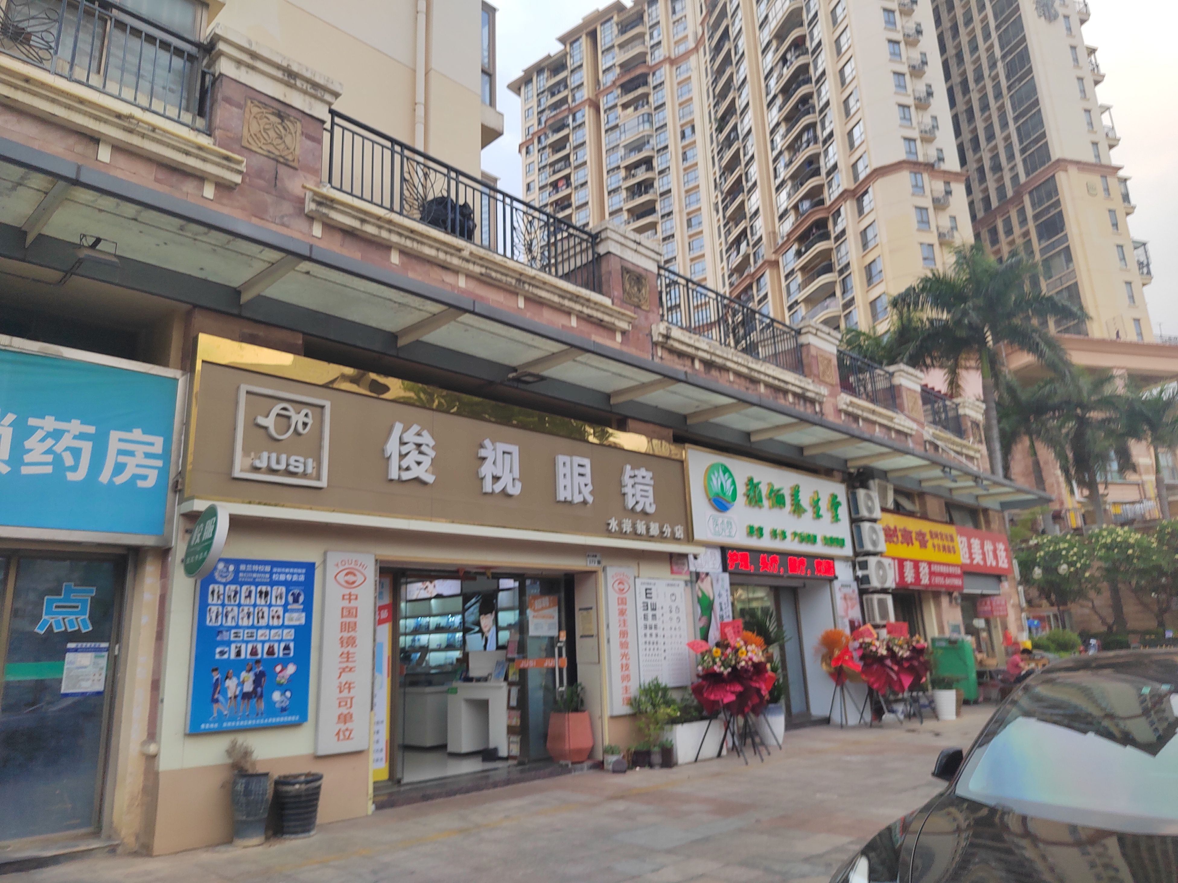 水岸新都三期居室-1