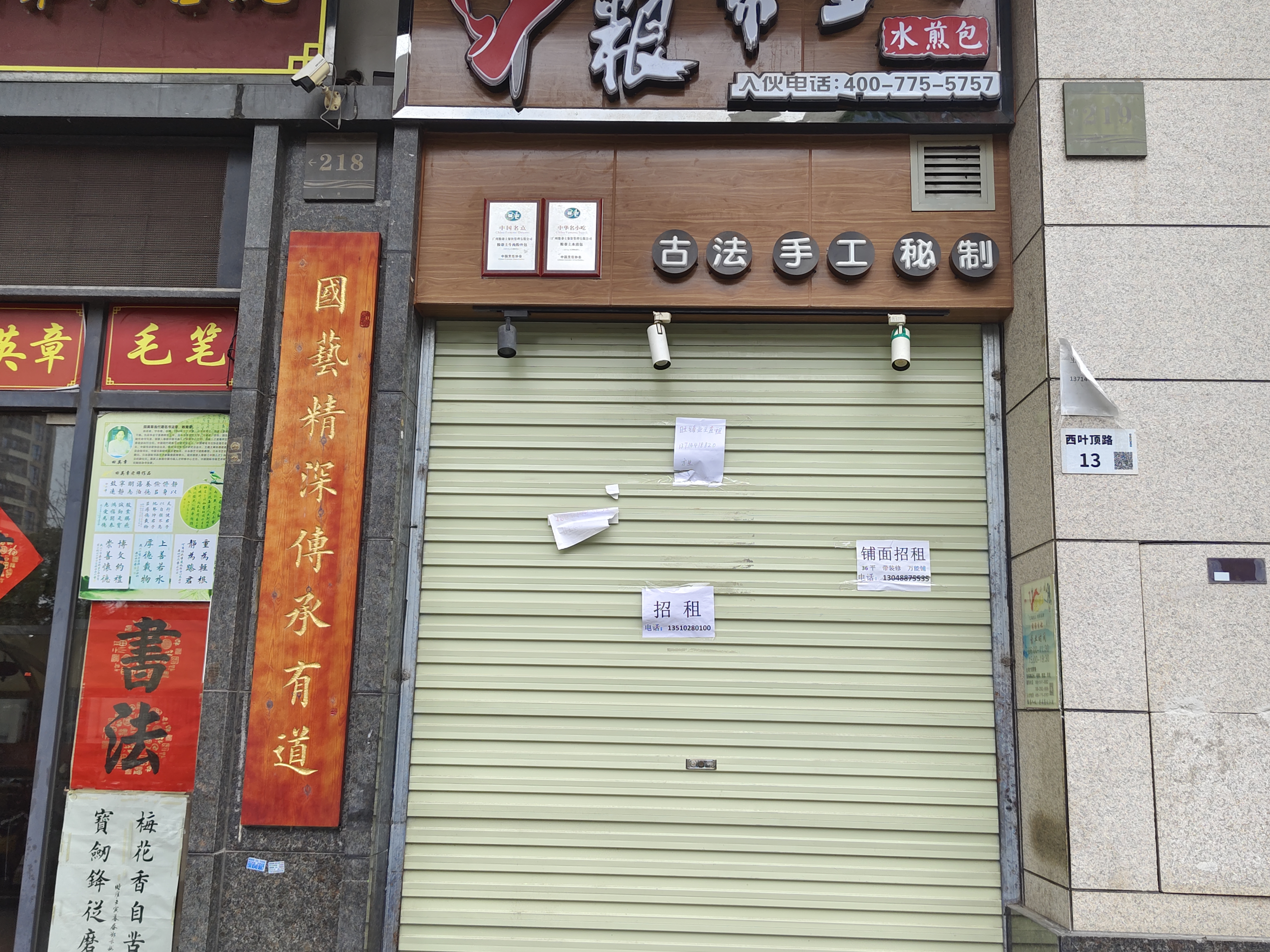 丁山河畔花园 4房2厅2卫 118.41㎡