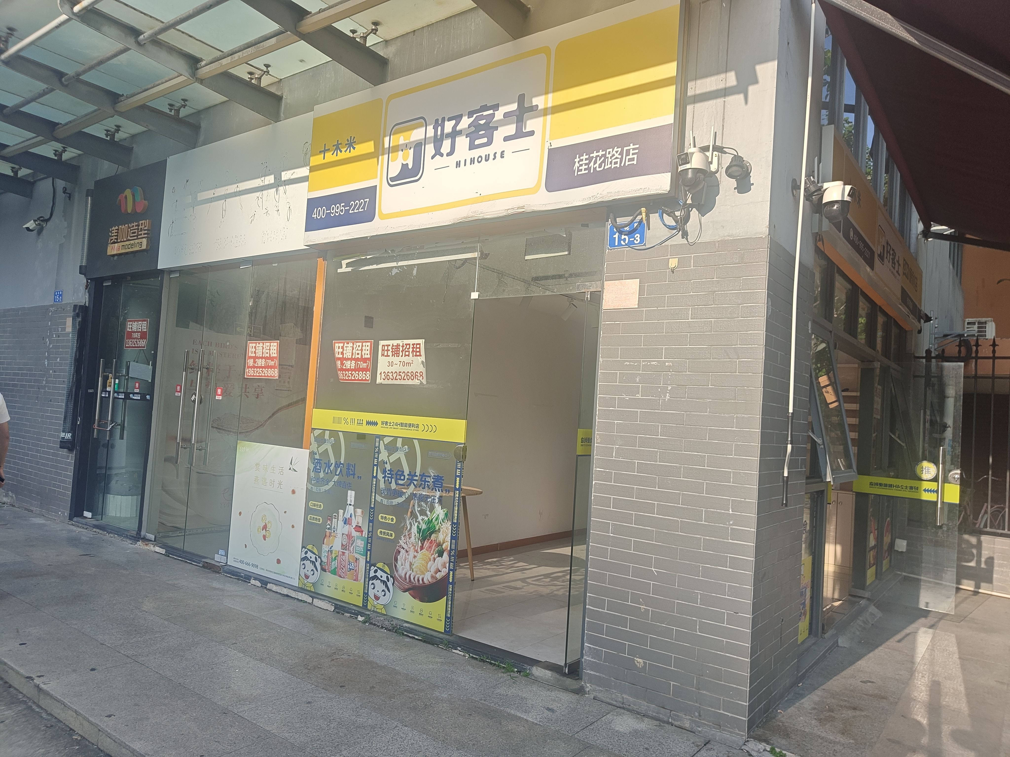 红树绿洲居室-1