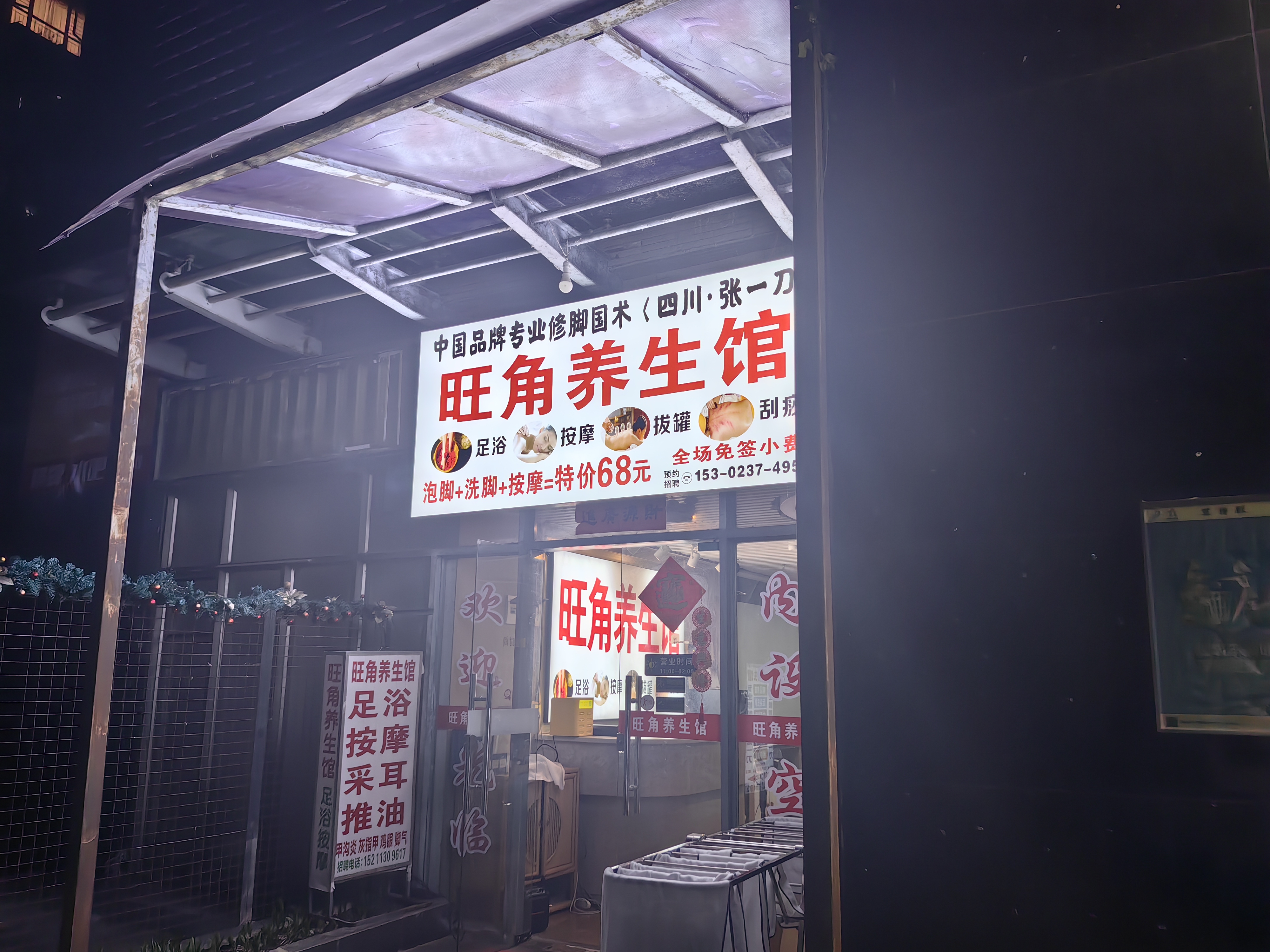 花好园 1房1厅1卫 39.5㎡