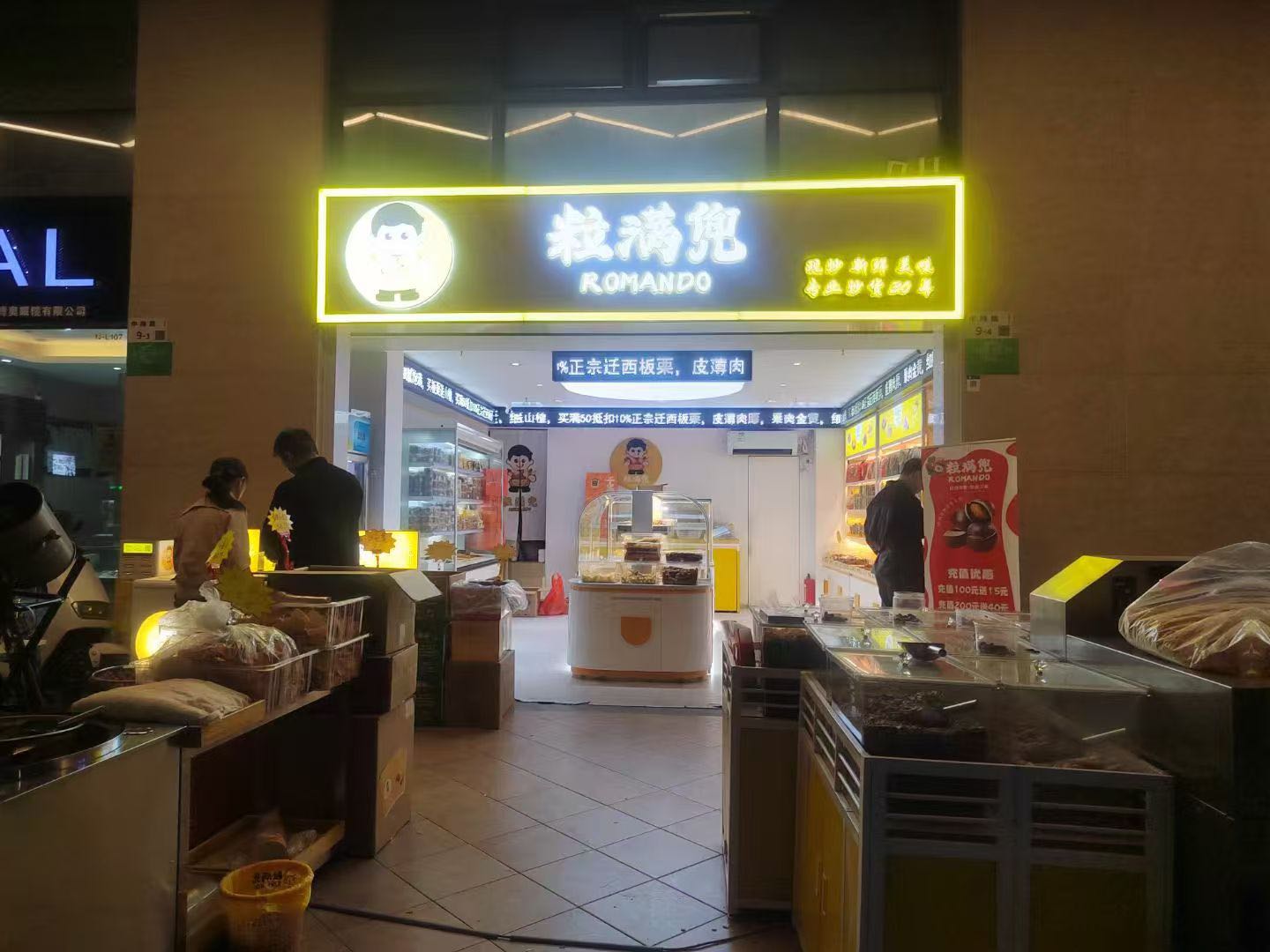 绿景公馆1866北区 1房1厅1卫 40㎡
