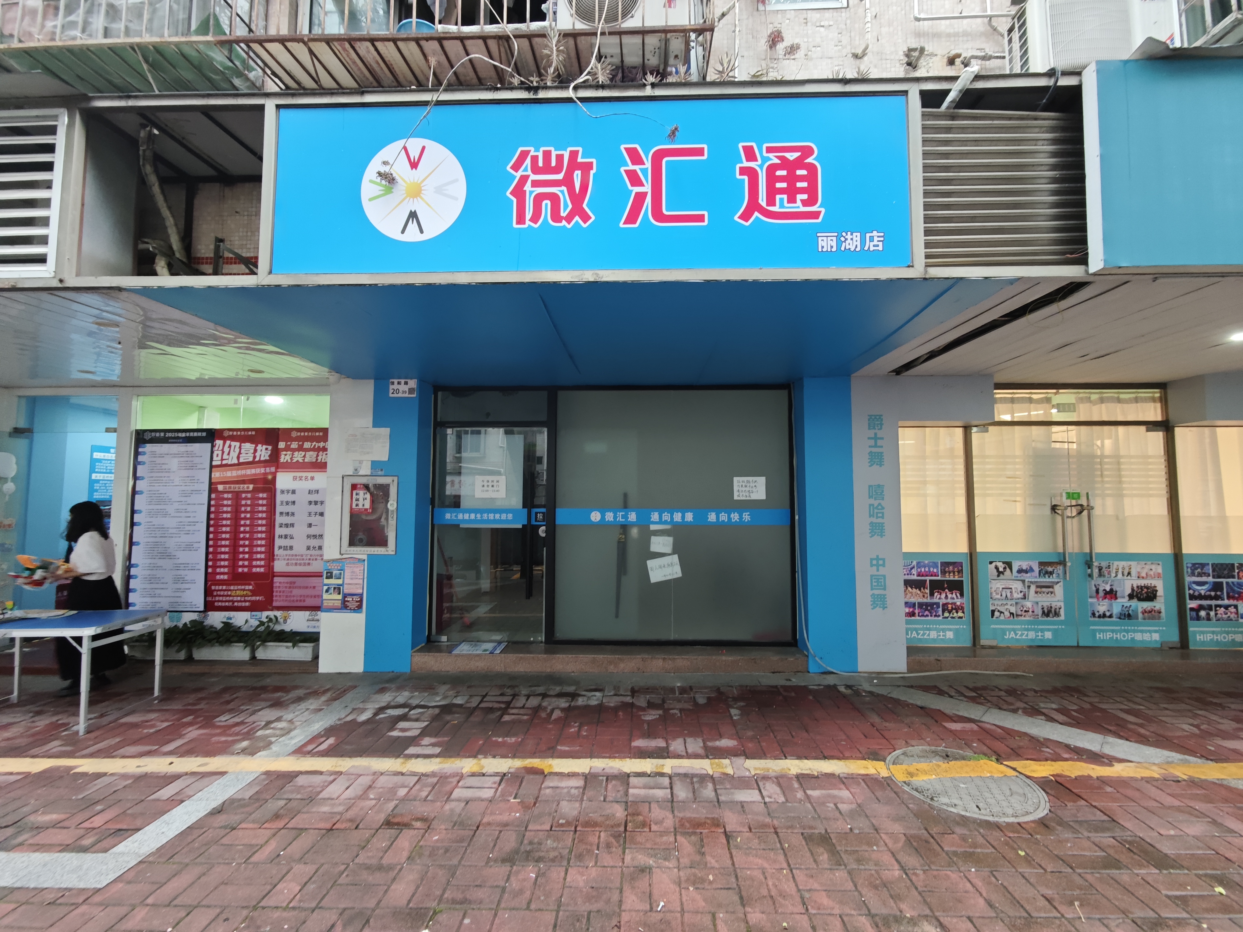丽湖花园居室-1