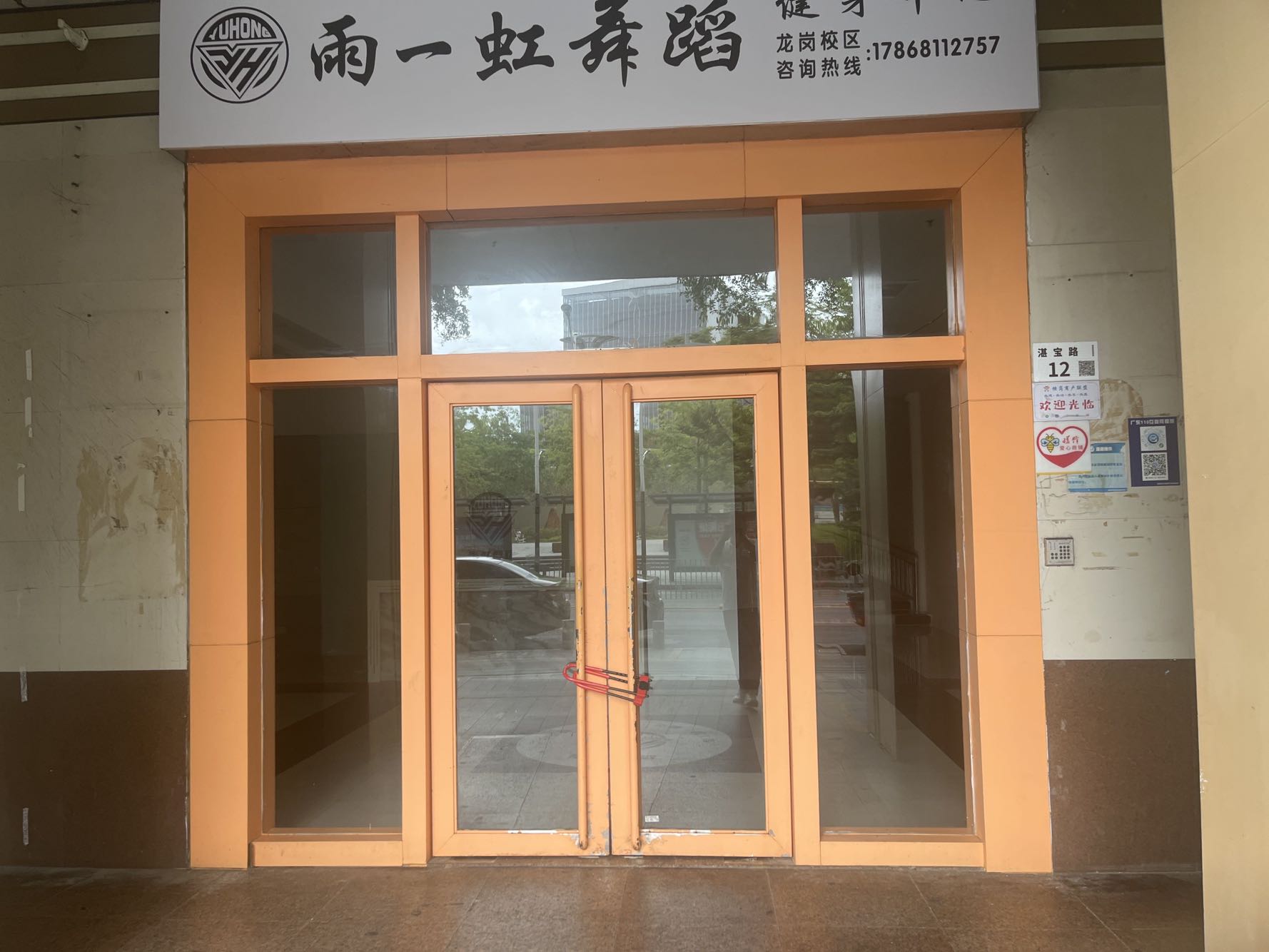 雅景苑二期居室-1