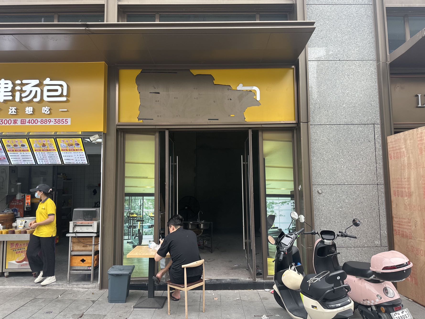 中海闻华里居室-1
