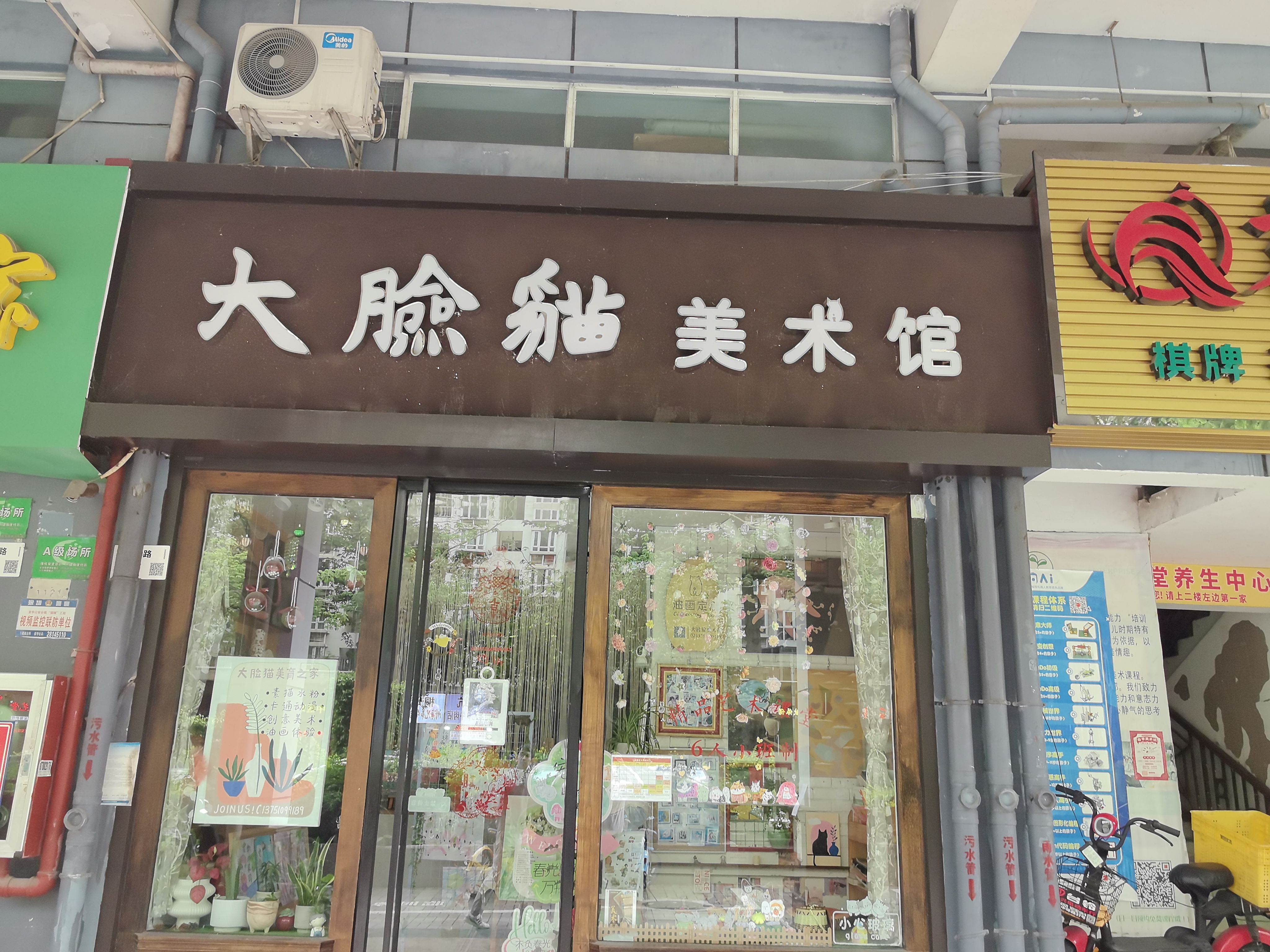 锦绣江南三期居室-1