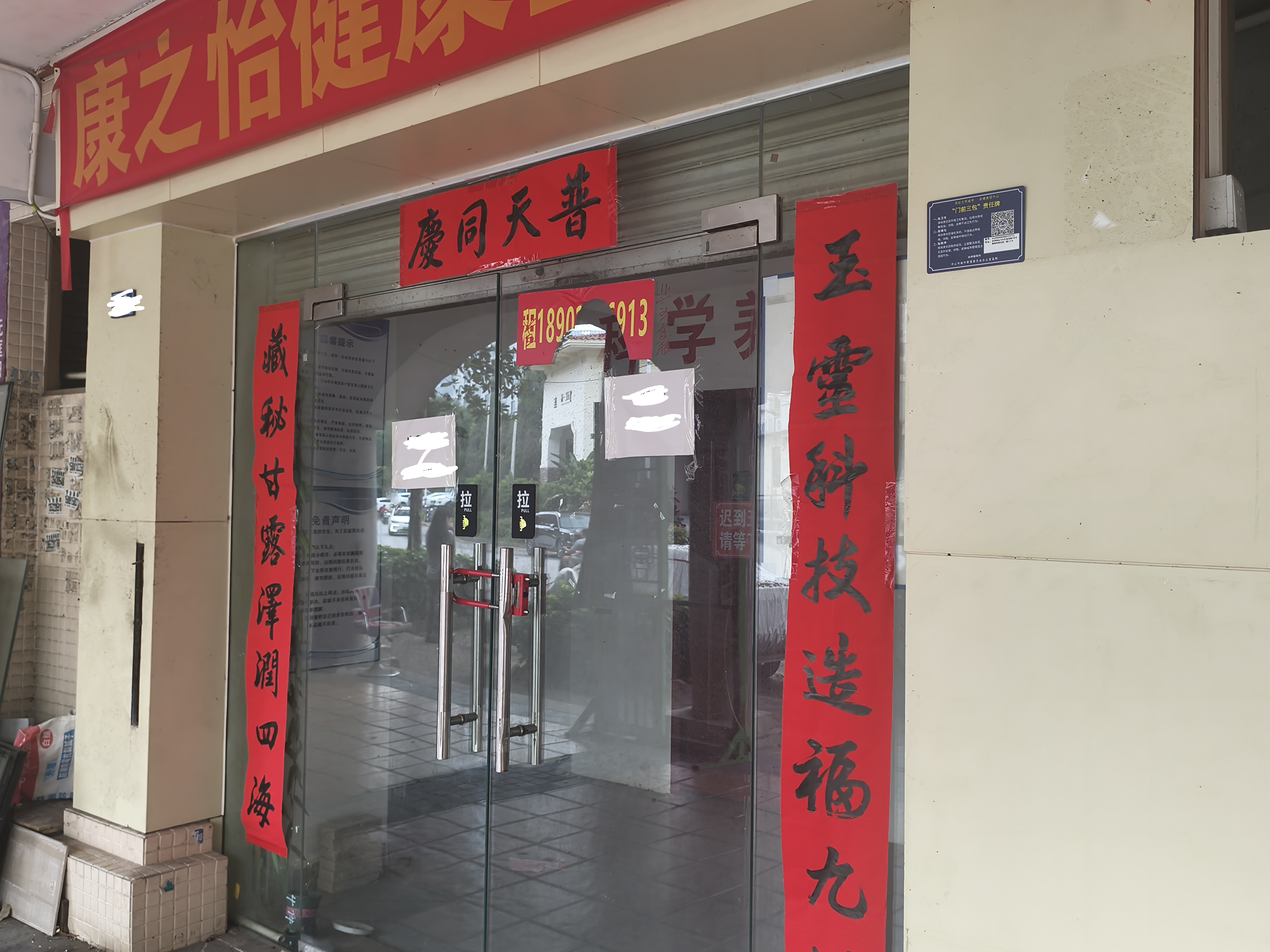 中颐海伦堡居室-1