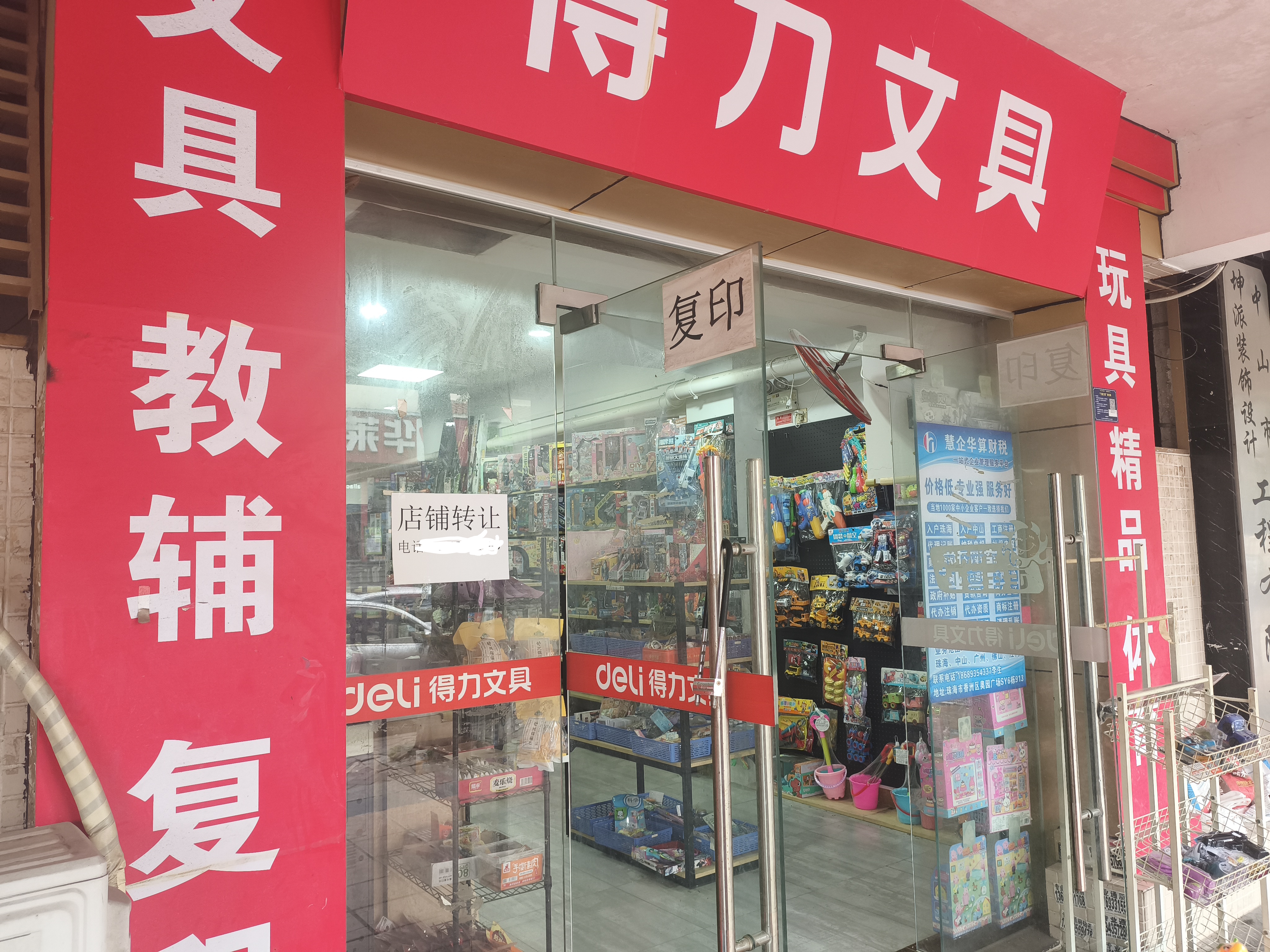 中颐海伦堡居室-1