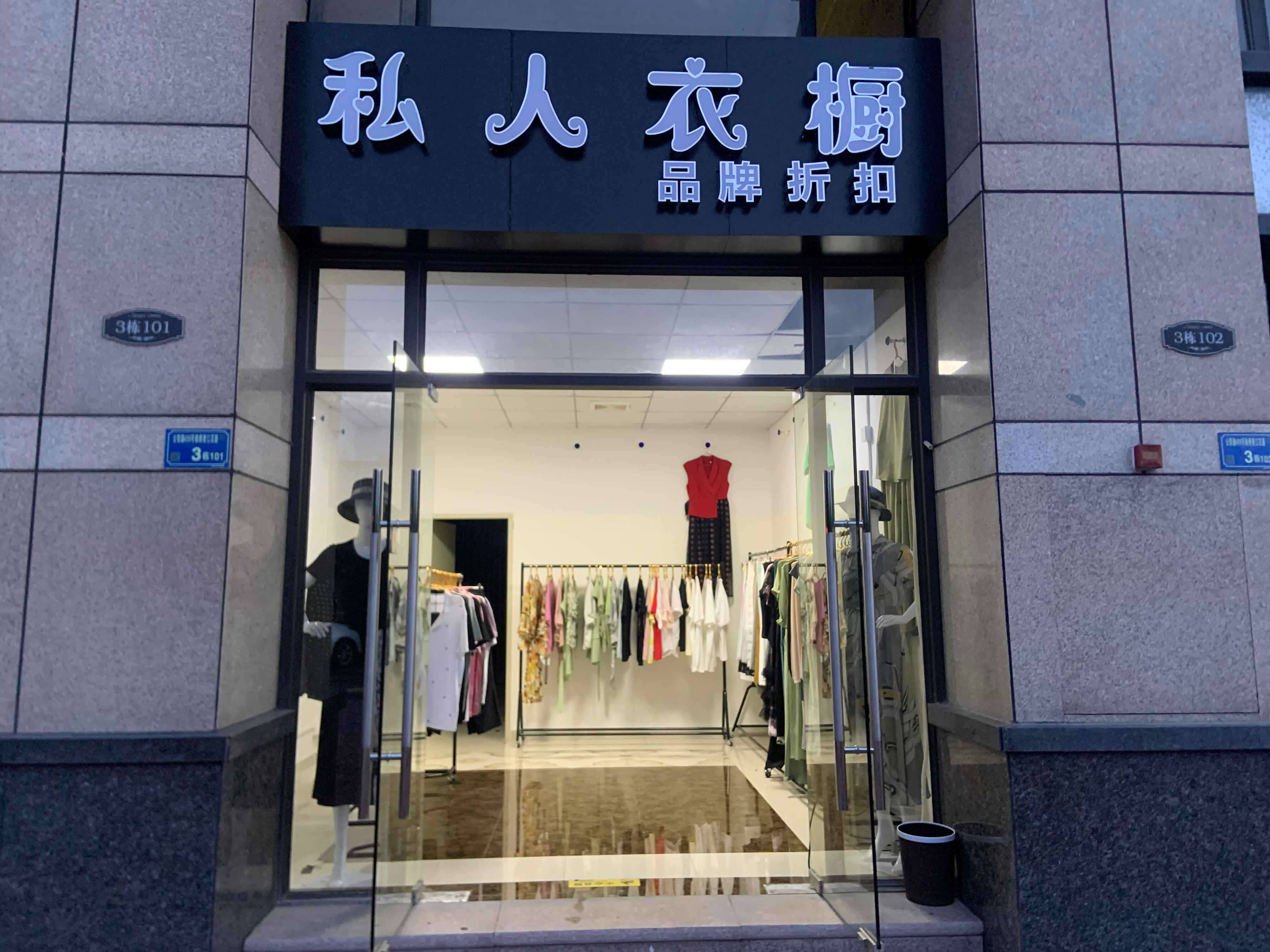 锦绣香江花园居室-1