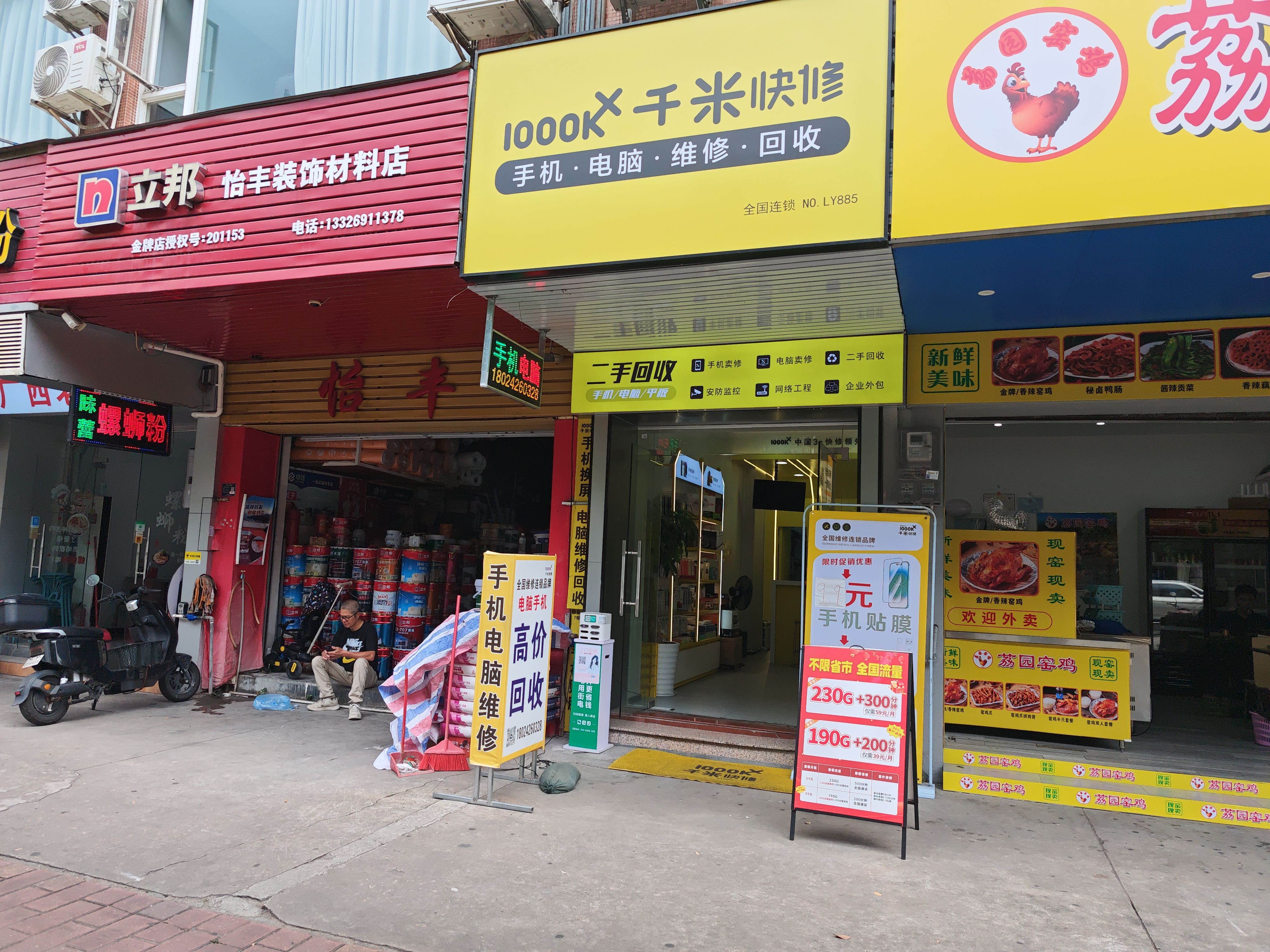 中间楼层安静2房