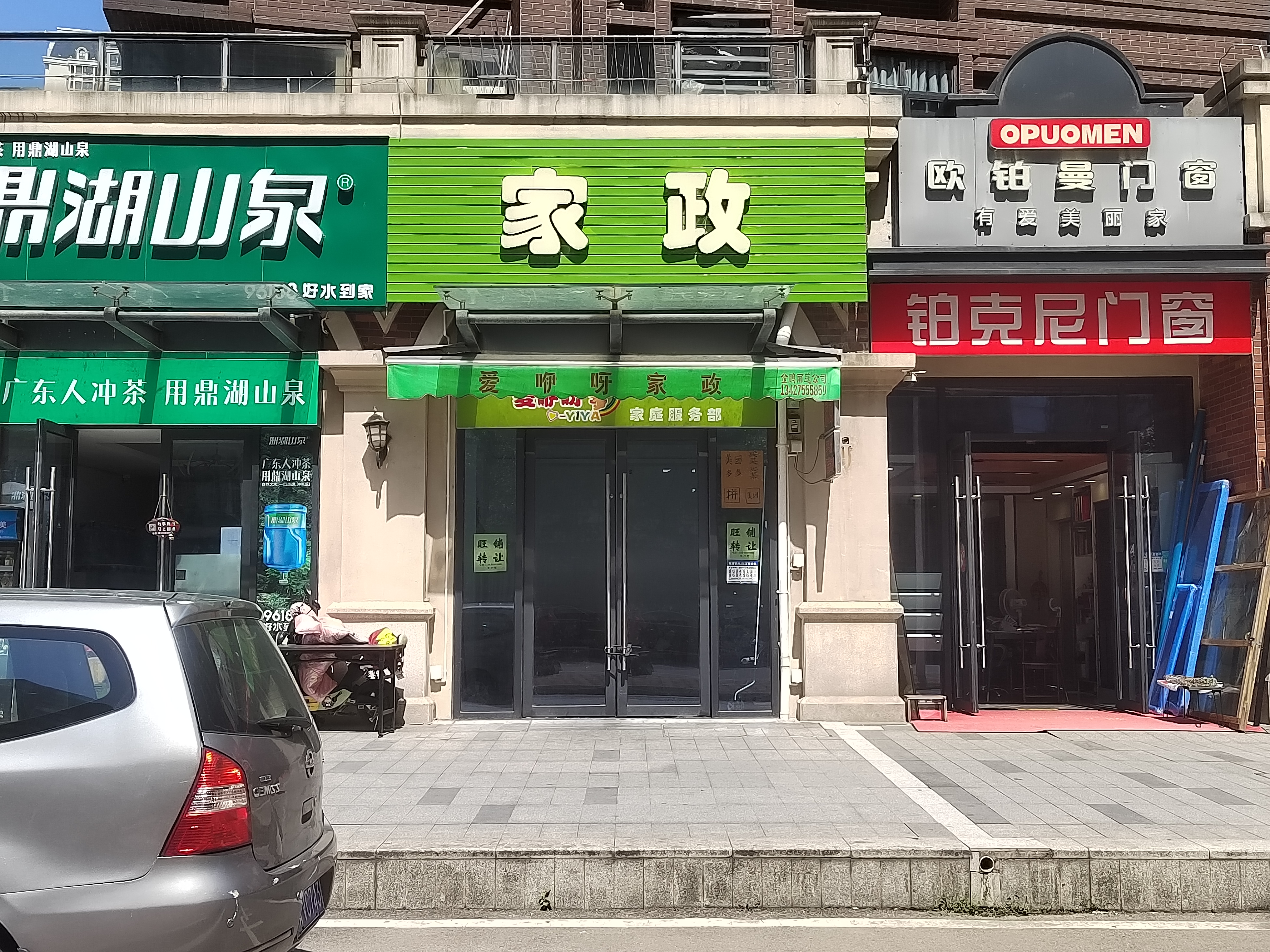 广州融创文旅城B3区居室-1