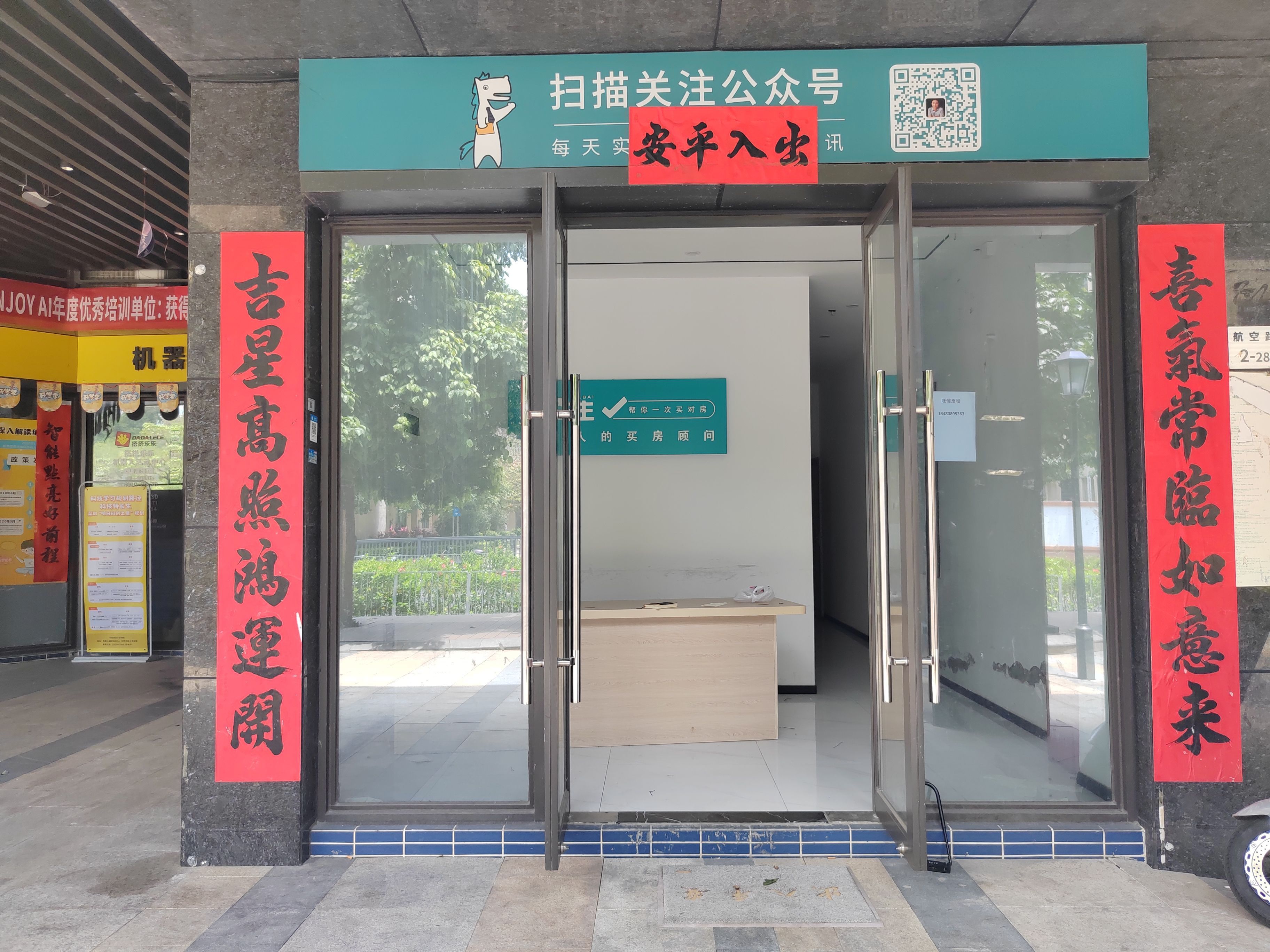 领航城三期居室-1