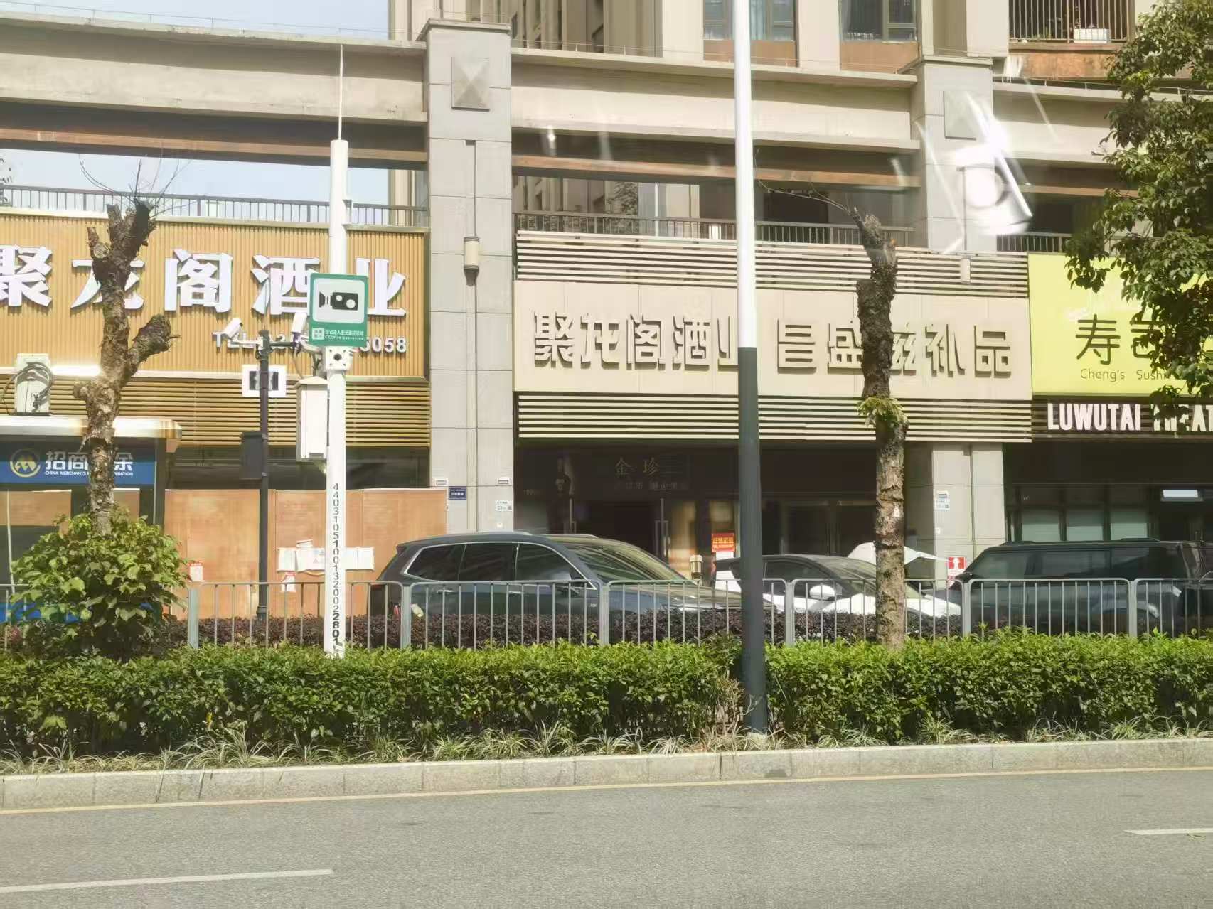 招商花园城一期居室-1
