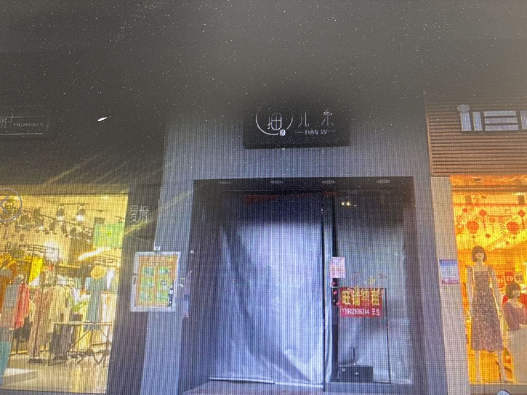 宝利豪庭居室-1