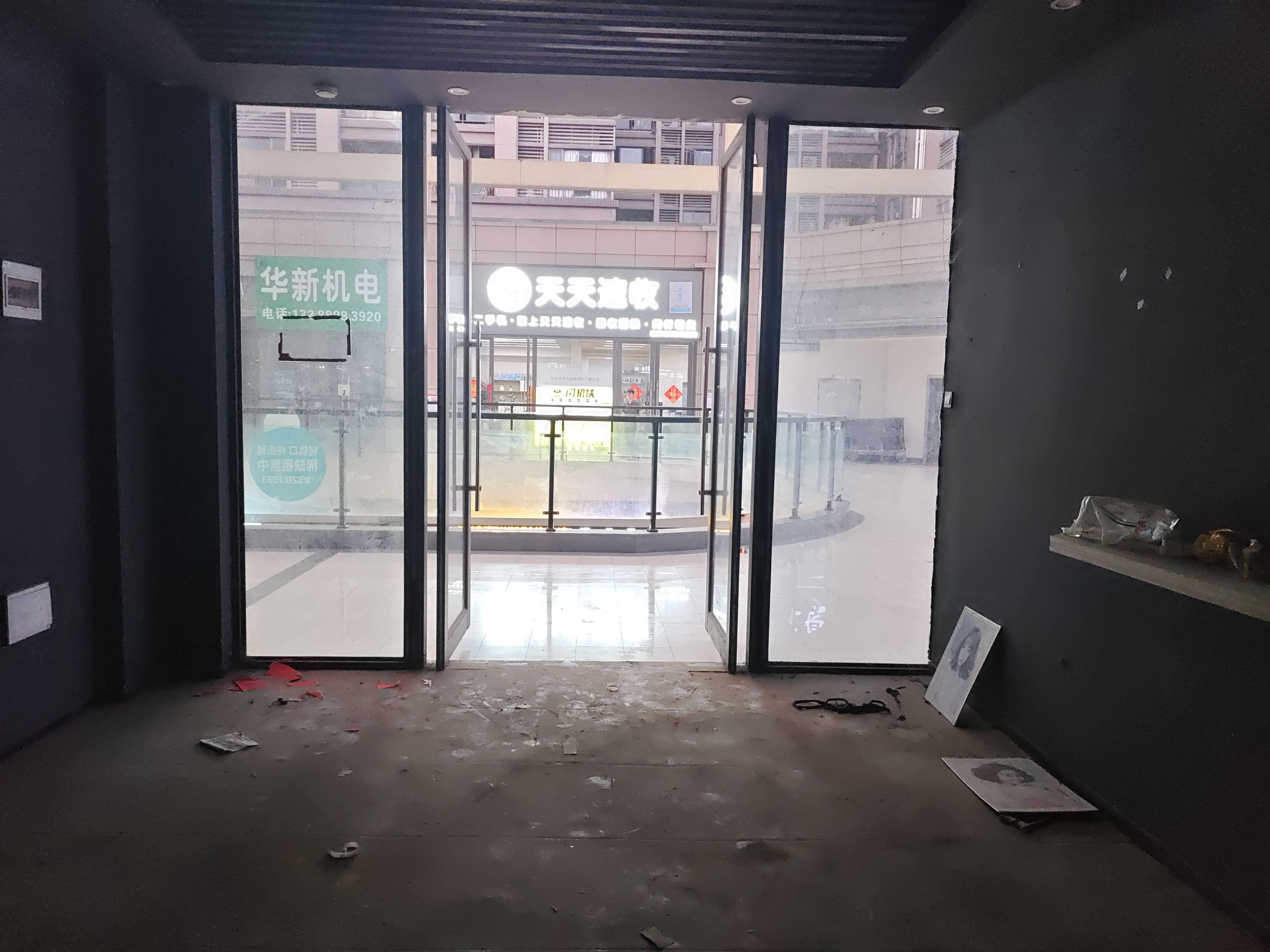 远大城市广场 商铺 45.29㎡