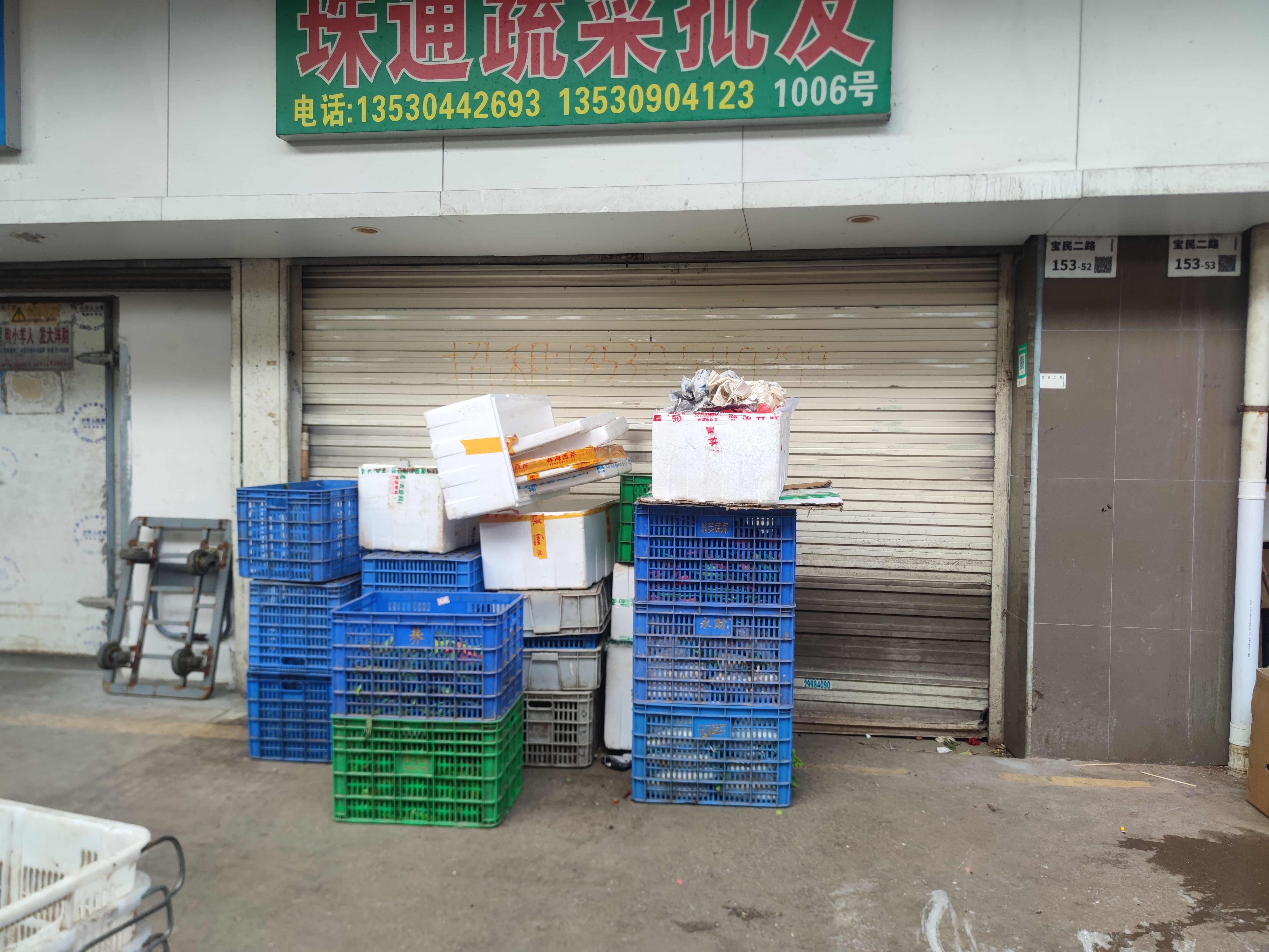 宝安农贸批发市场 商铺 60㎡