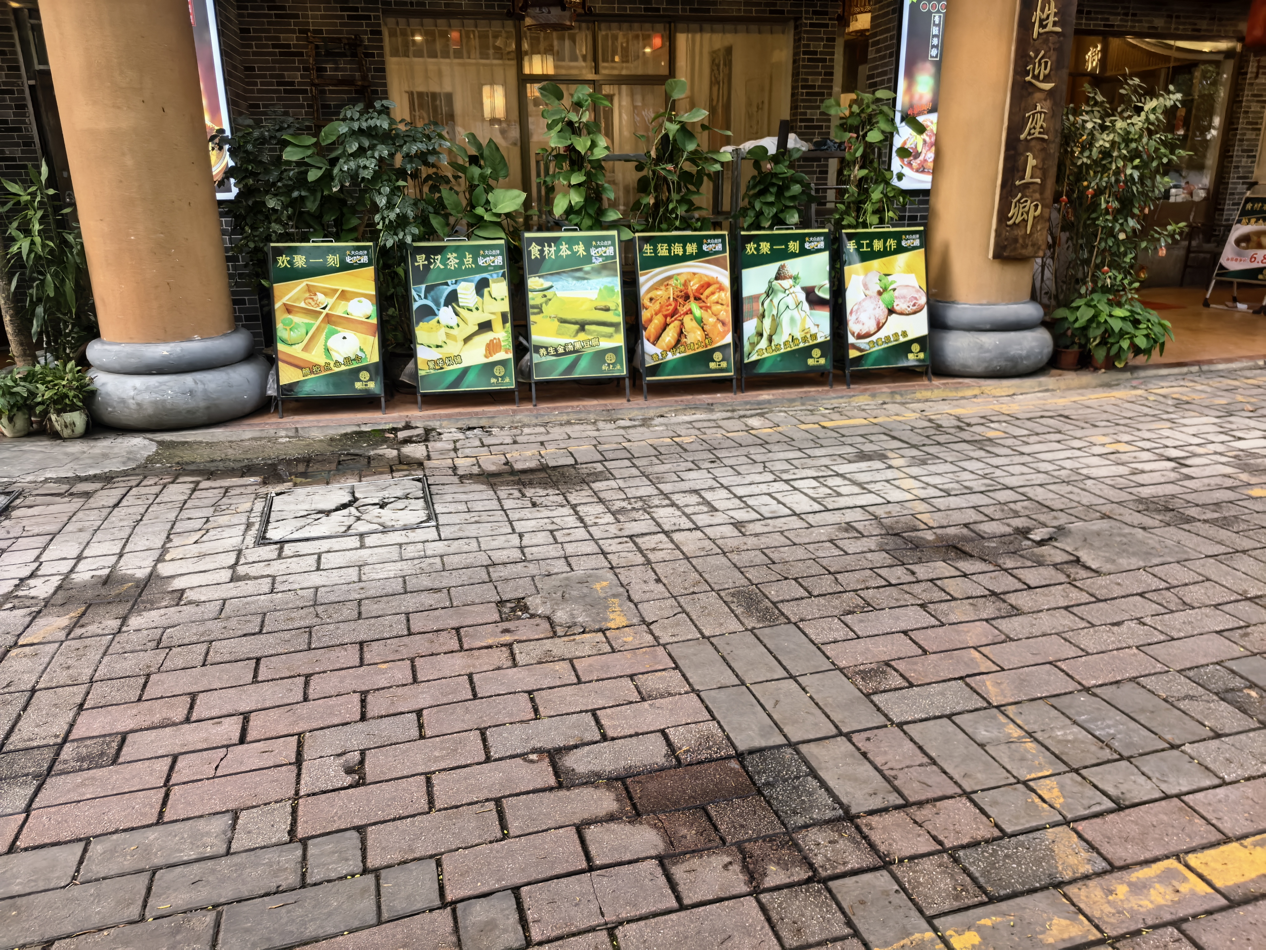 半山翠苑居室-1