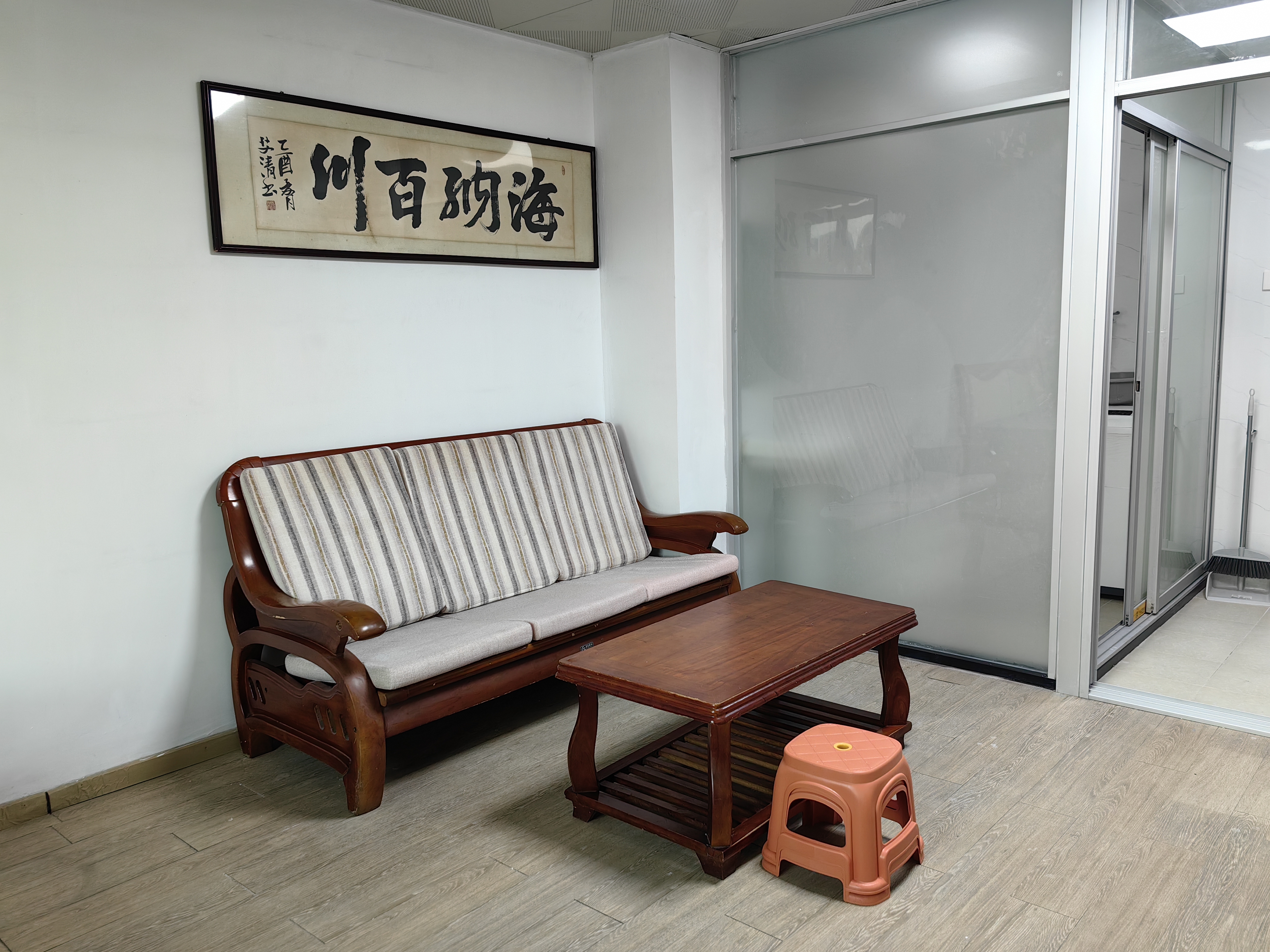 翠景居居室-1