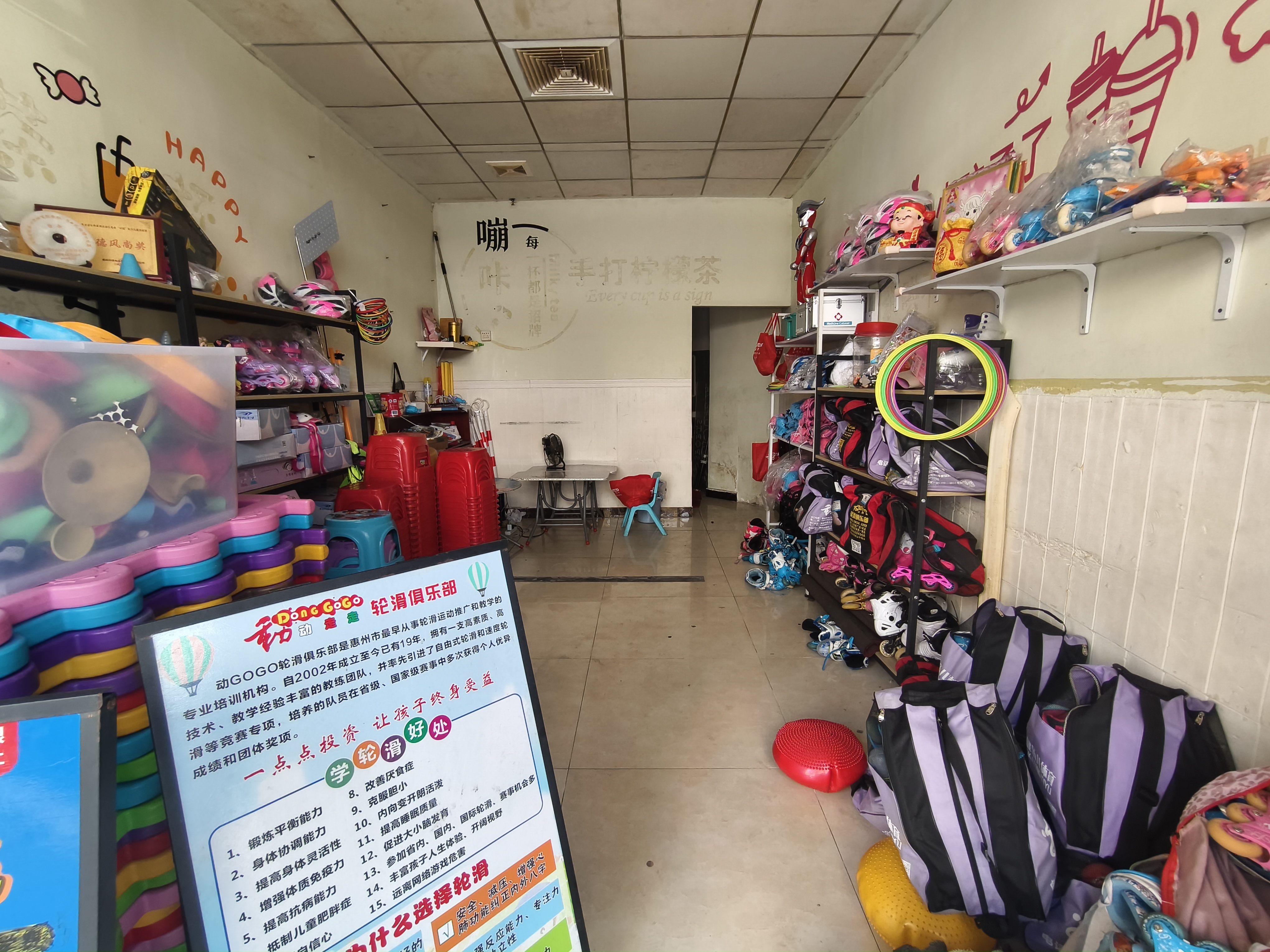 大新城 商铺 28.56㎡-惠州大新城租房